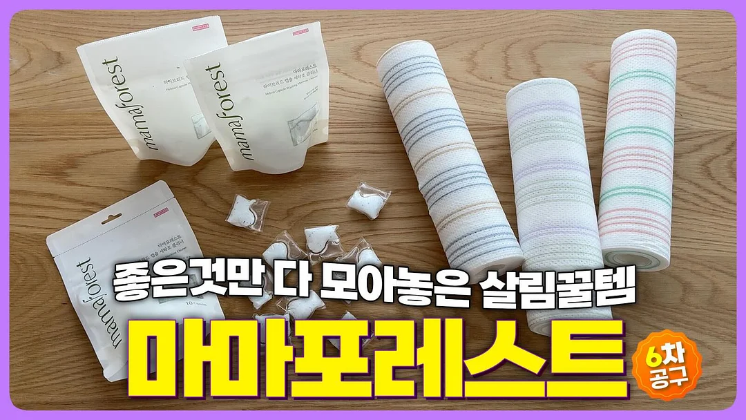 우잉우잉 제품
