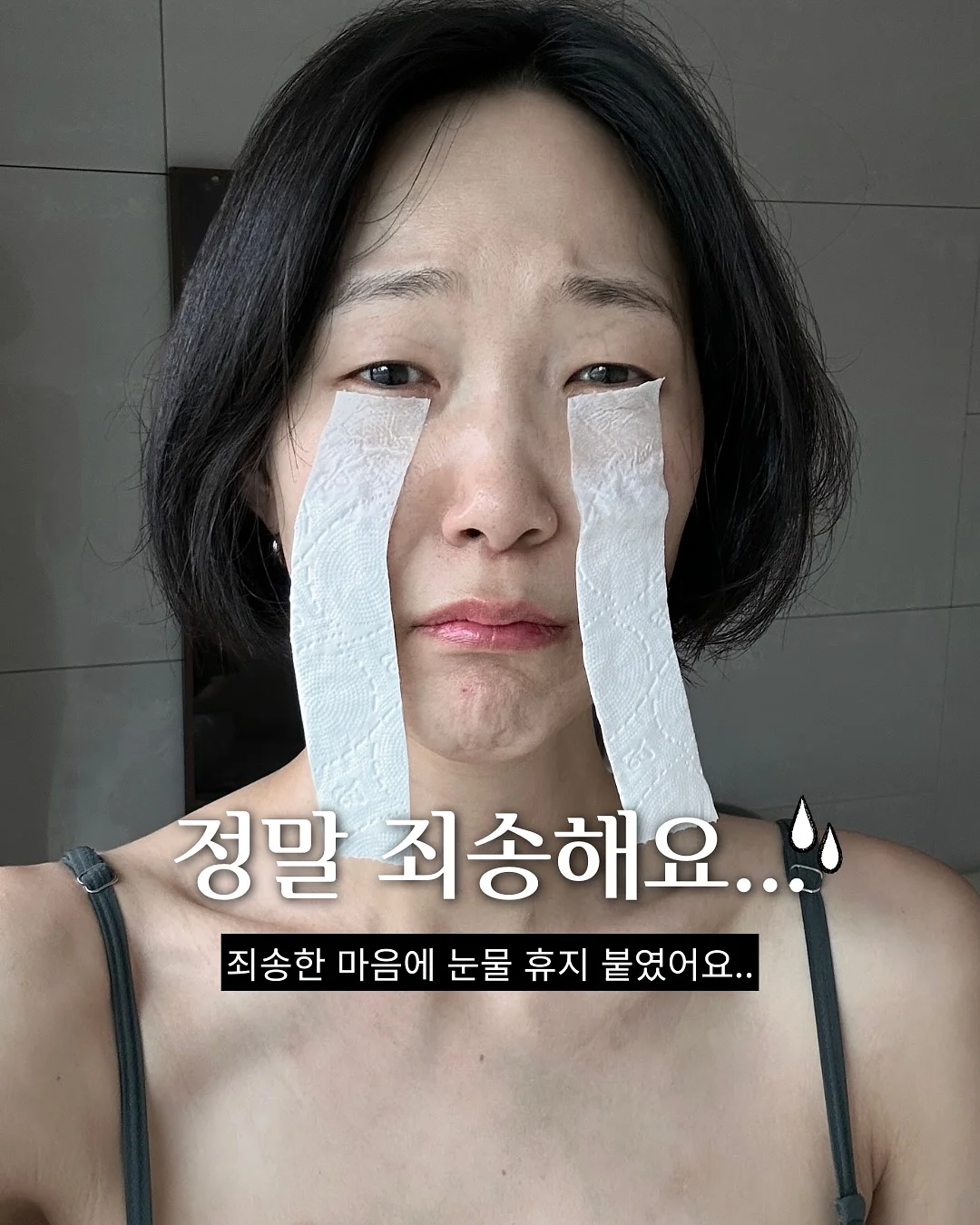 나니가디건 1