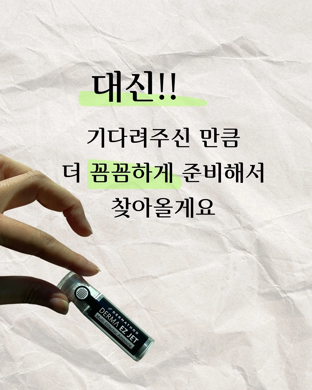 나니가디건 4