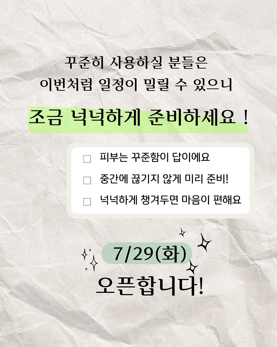 나니가디건 5