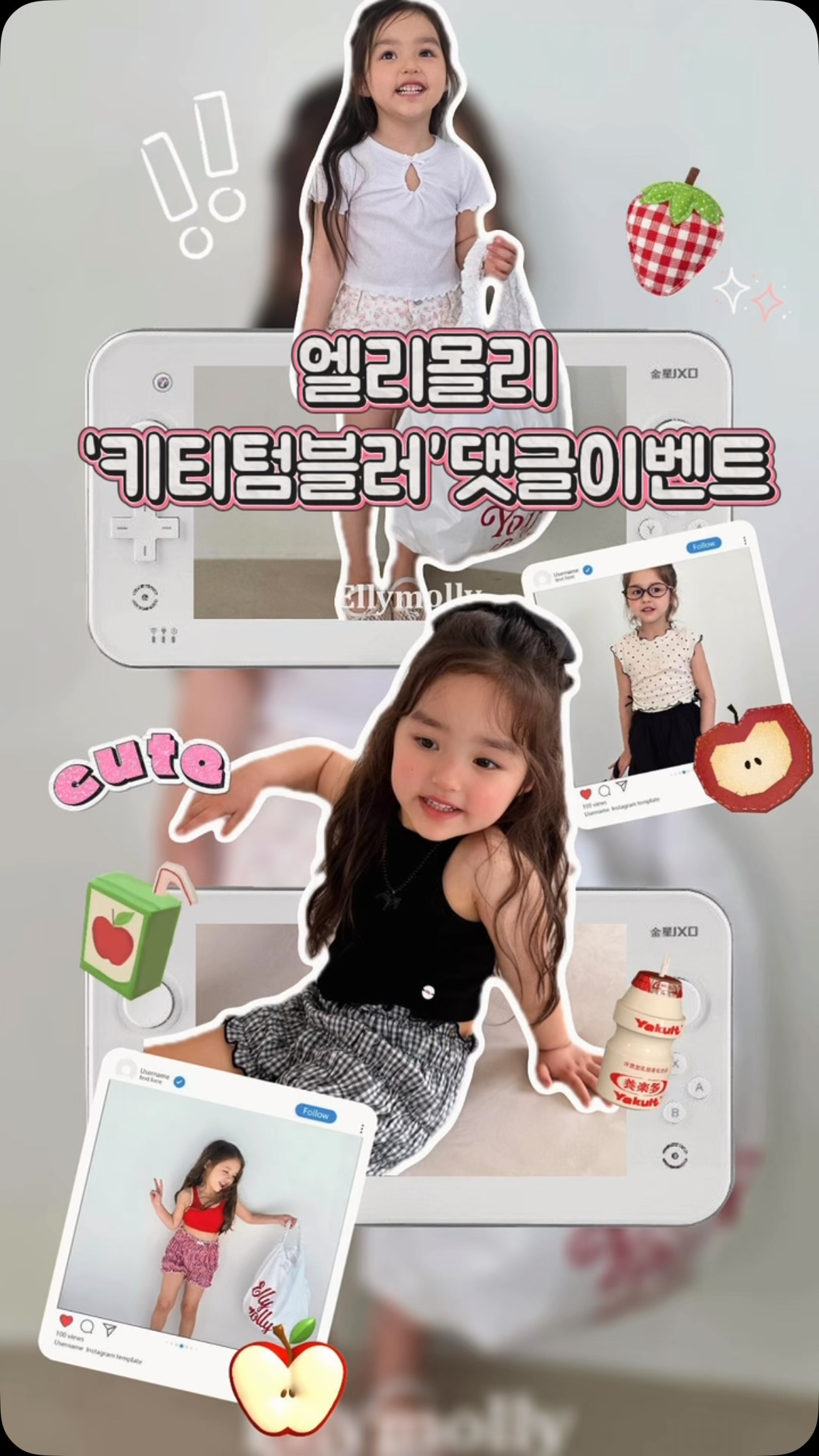 그래놀라
