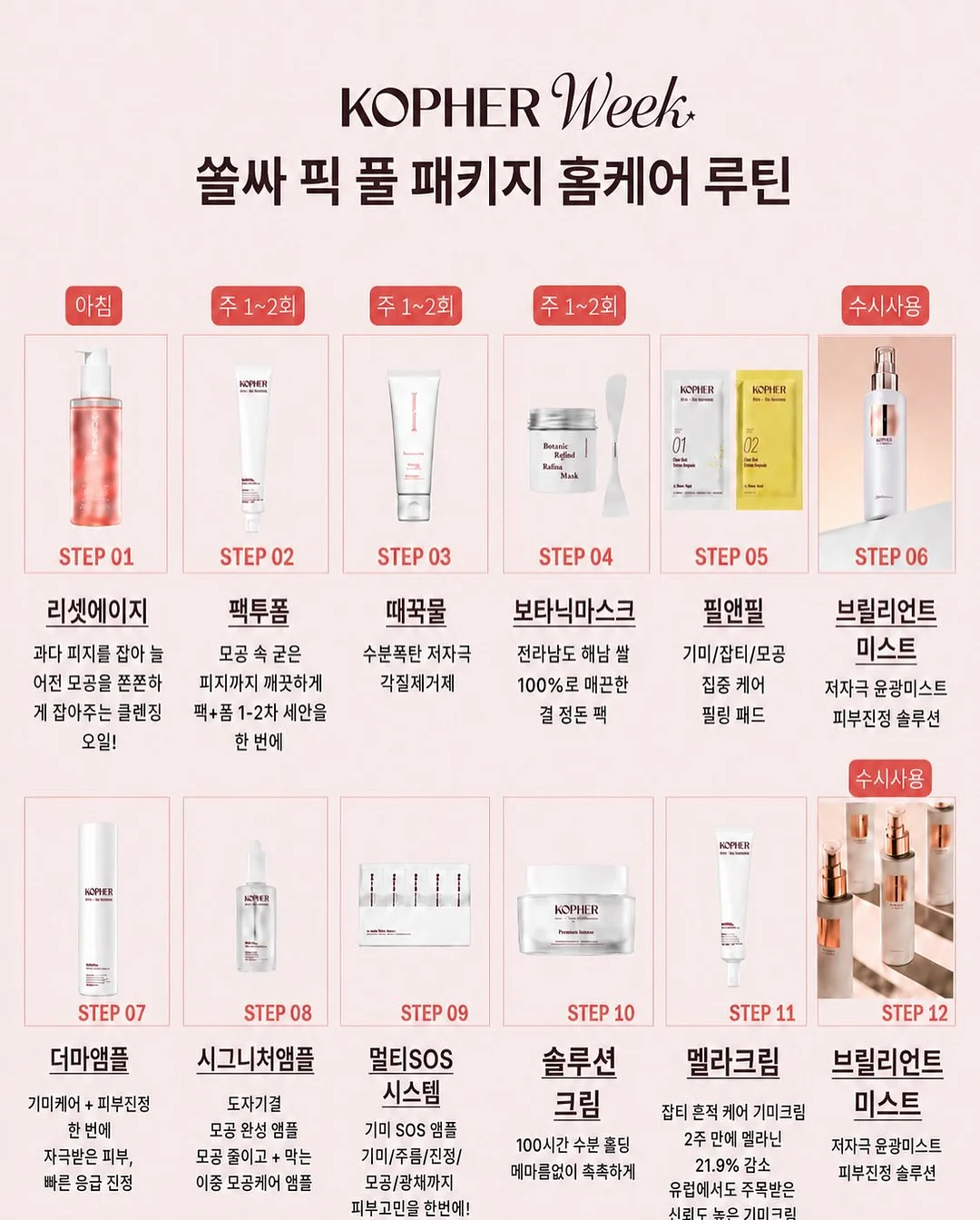 현대차 블루링크 스토어 평생 이용권 14