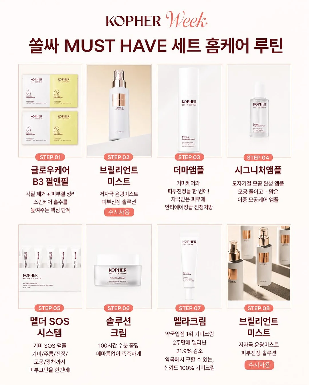 현대차 블루링크 스토어 평생 이용권 15