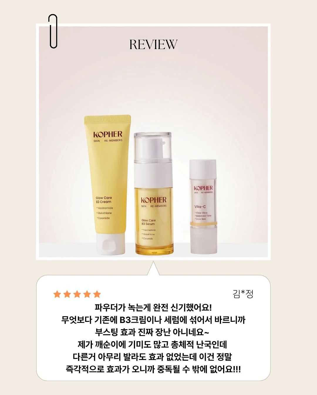 현대차 블루링크 스토어 평생 이용권 17