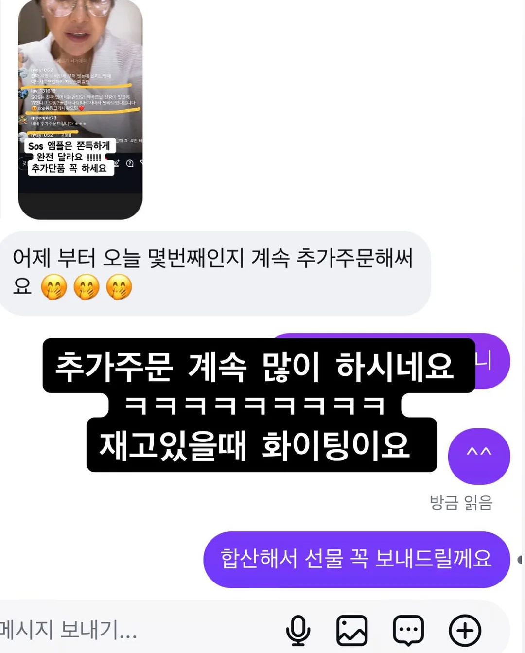 현대차 블루링크 스토어 평생 이용권 19