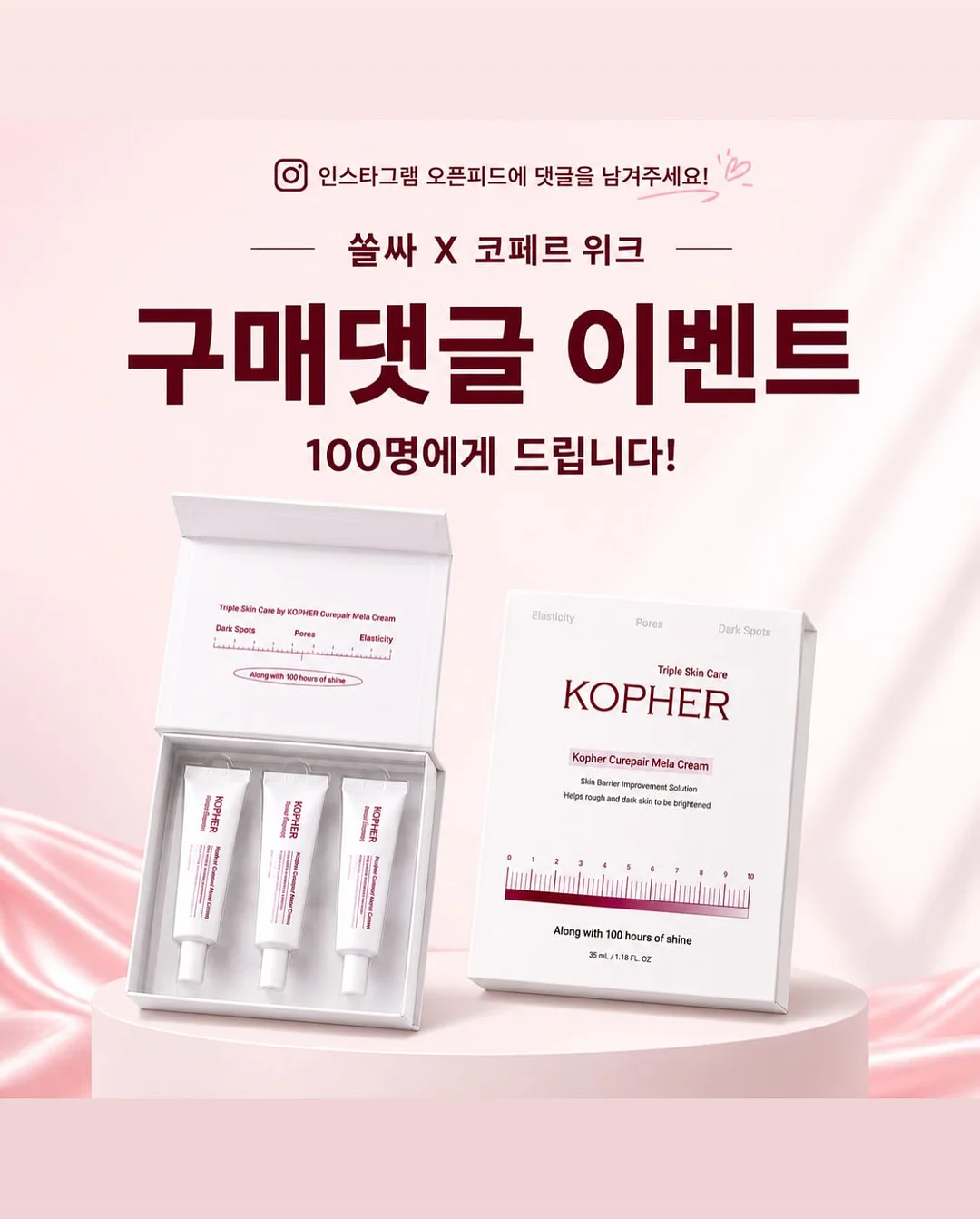 현대차 블루링크 스토어 평생 이용권 20