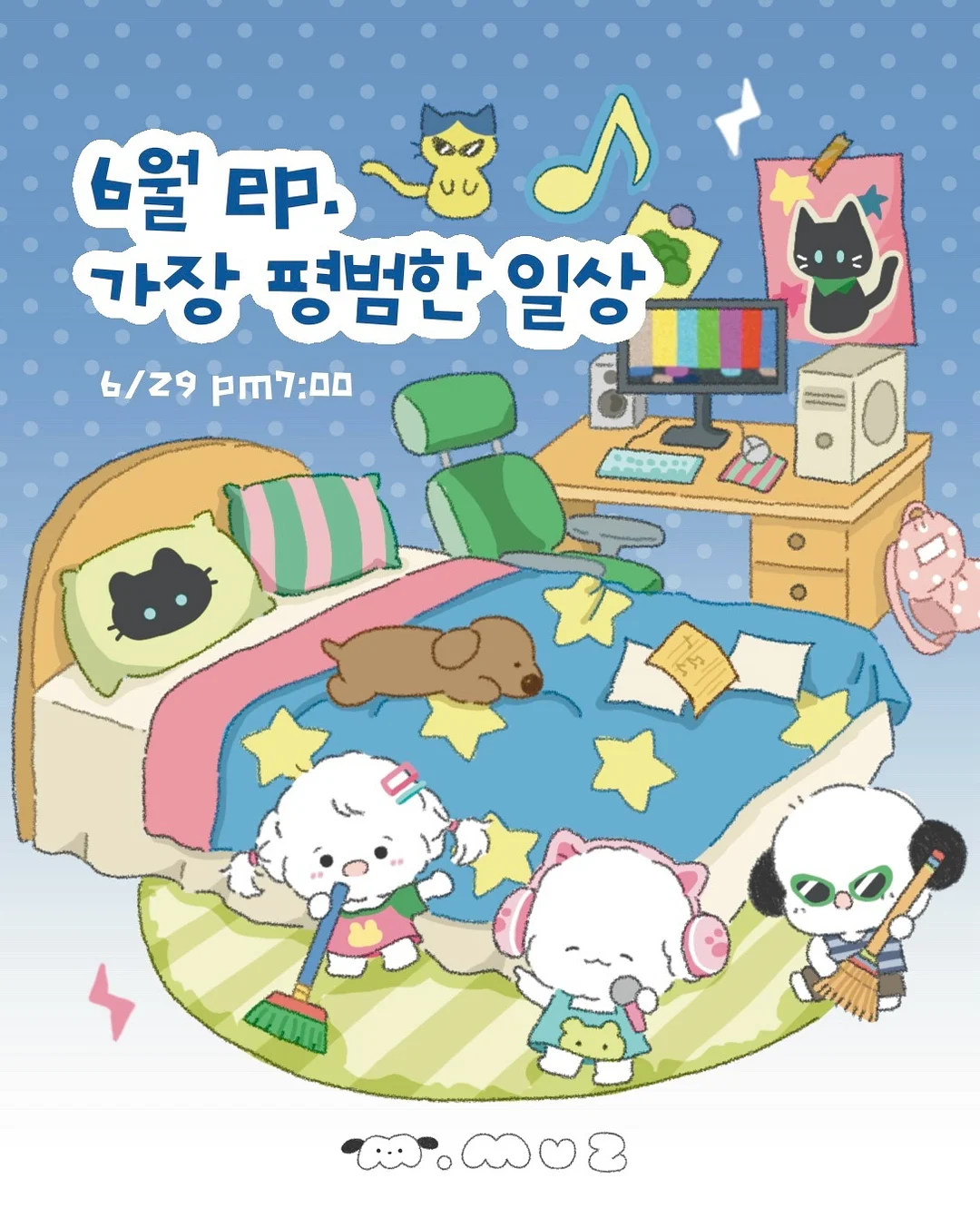 밀리맘 밀리박스 1