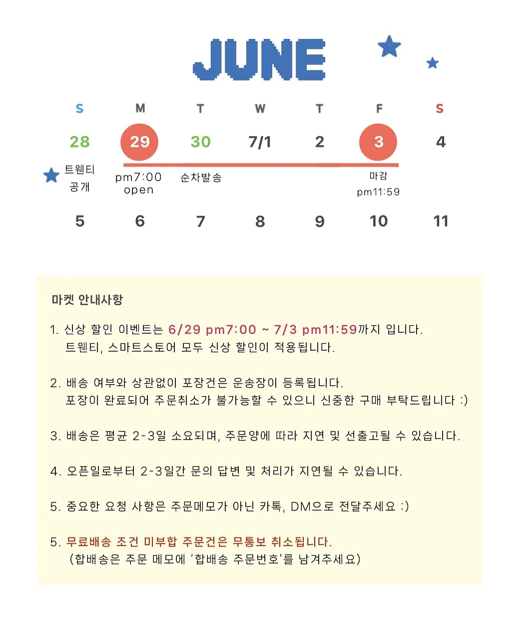 밀리맘 밀리박스 2