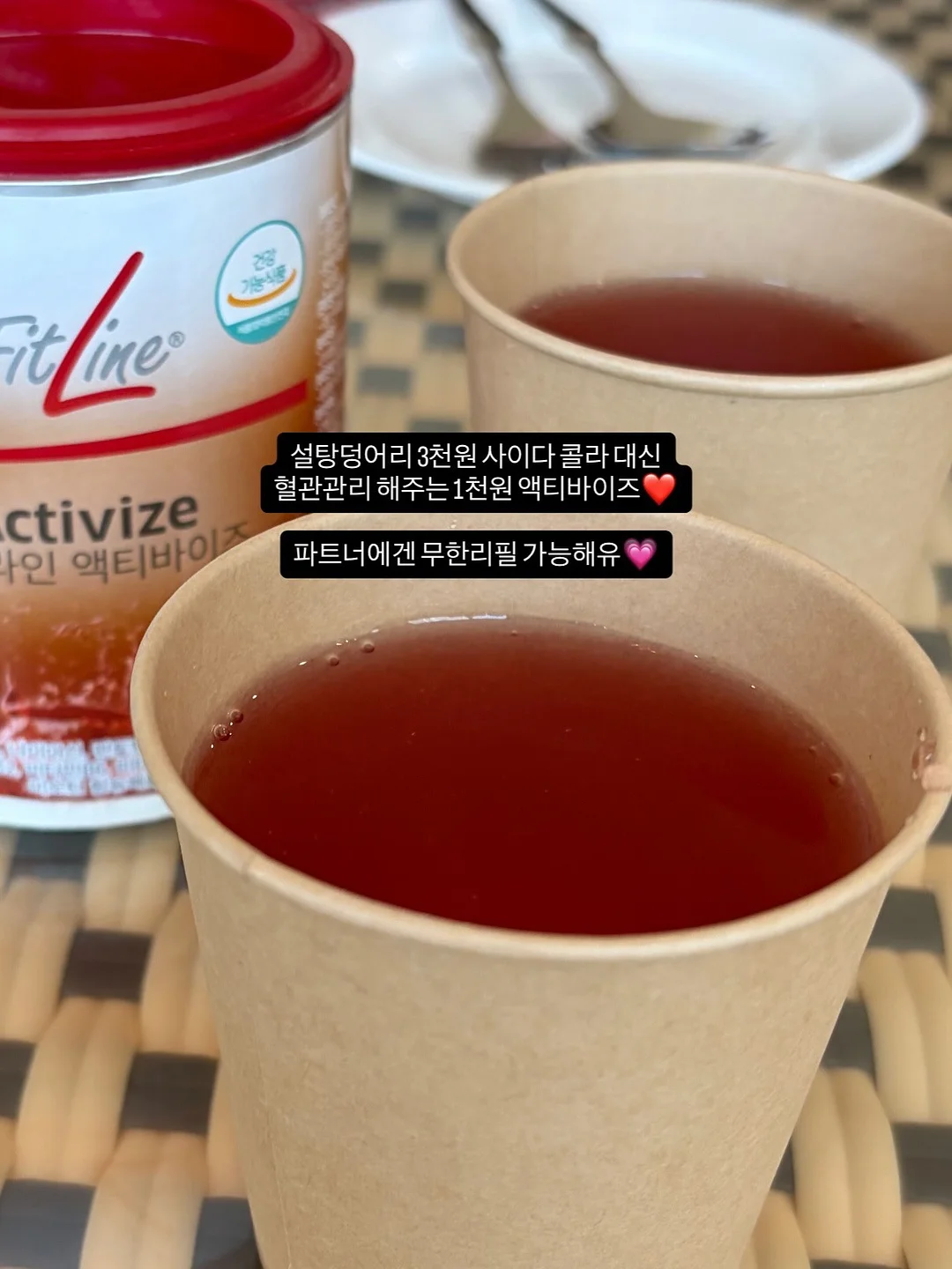 콘센트 커버 6