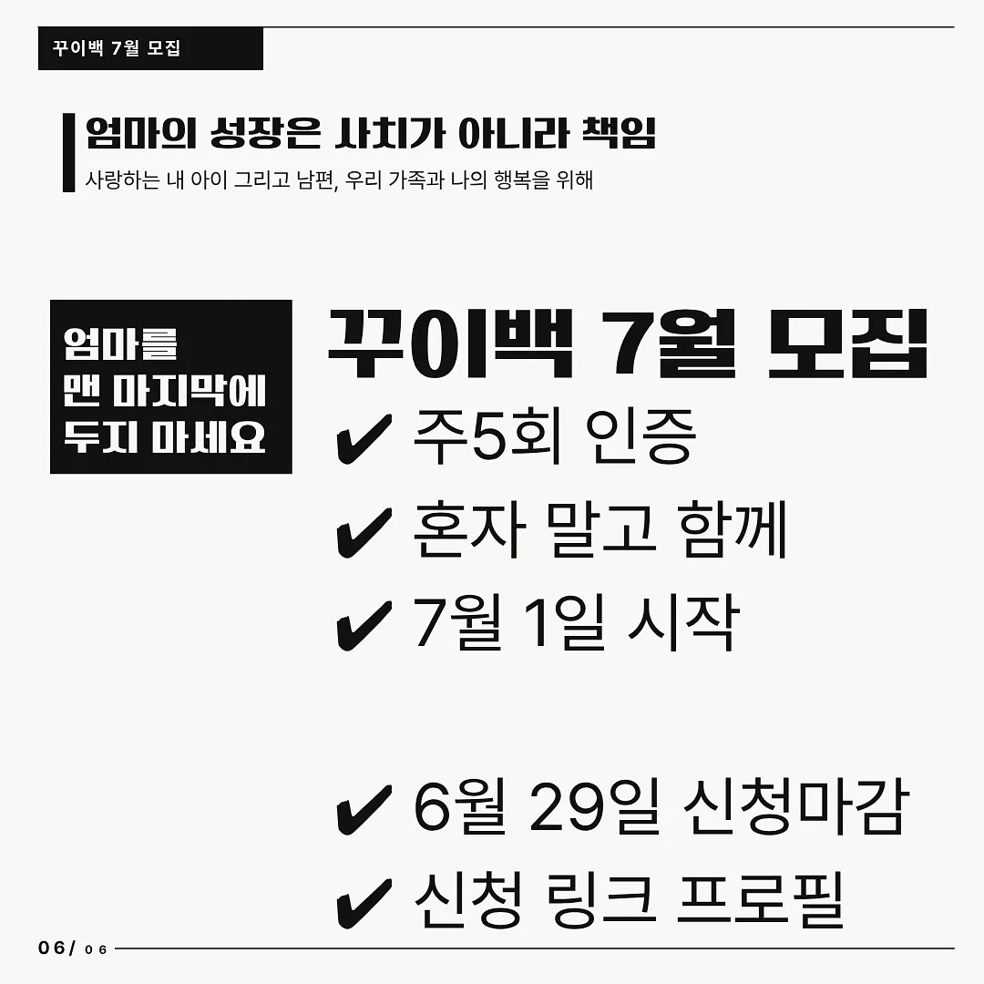 플리츠 세트 6