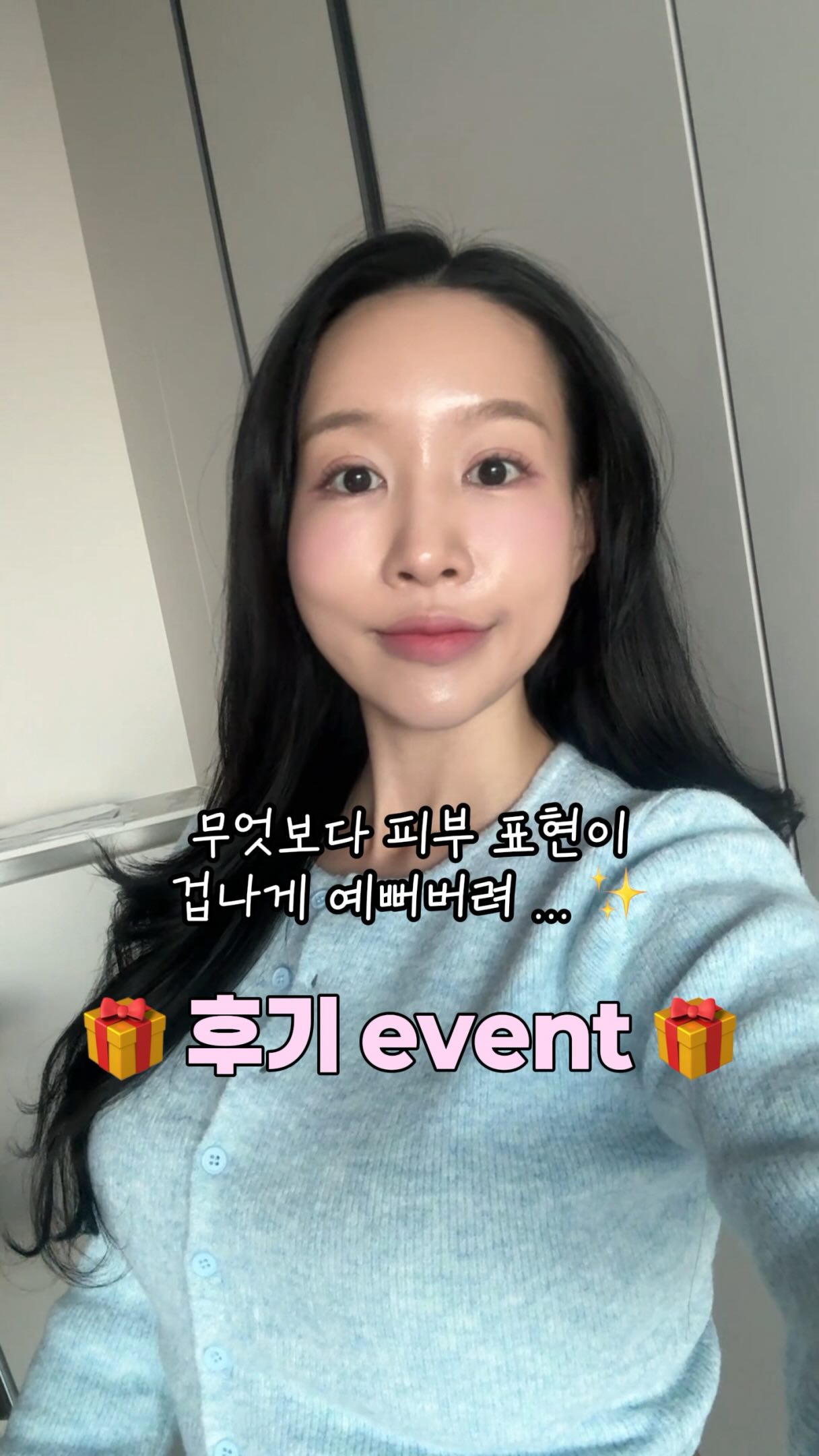 Aape 문페이스 멀티 카모 스웻 맨투맨