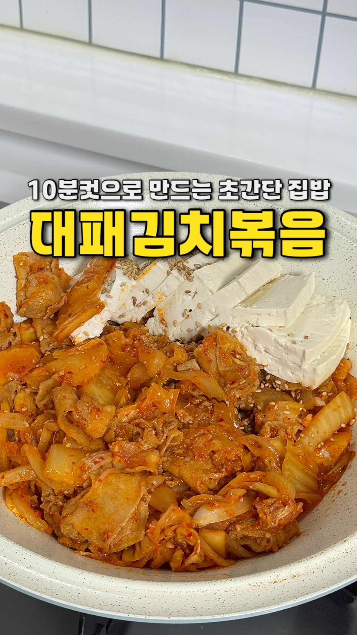 CJ 맥스봉 숯불구이맛 핫바