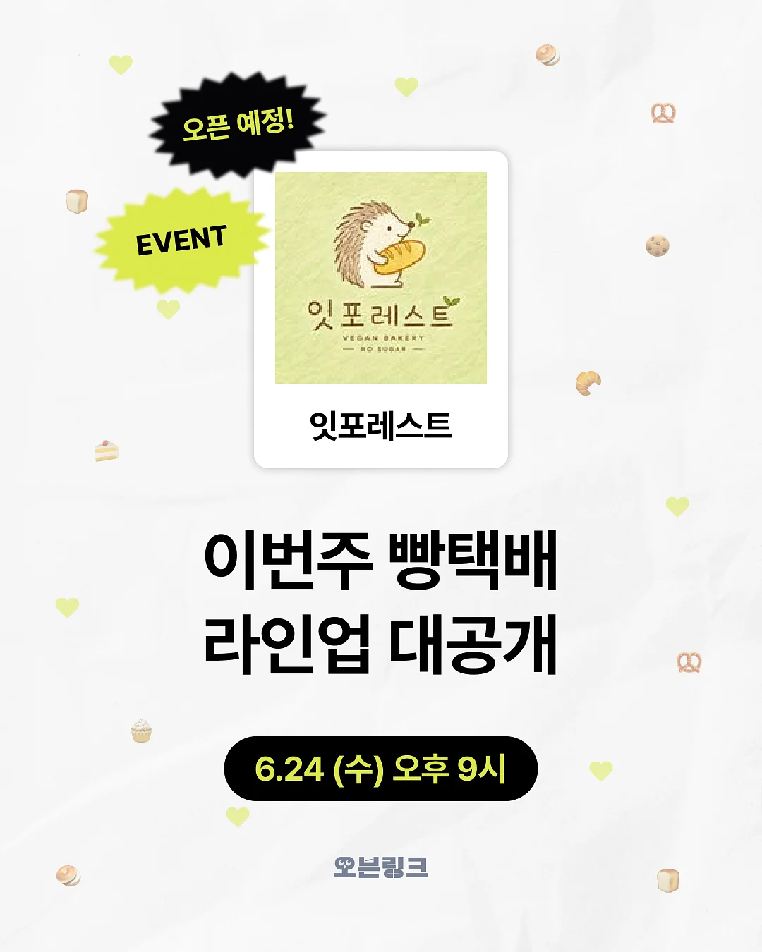 진짜 가벼운 우양산 1