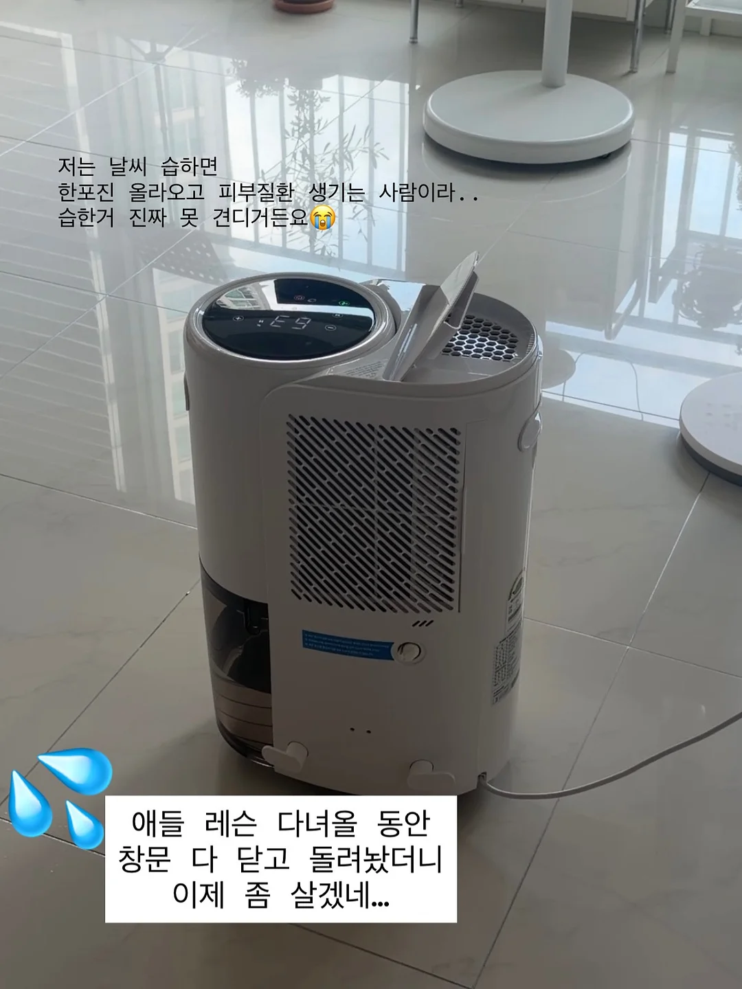 문콕 복원 제품 10