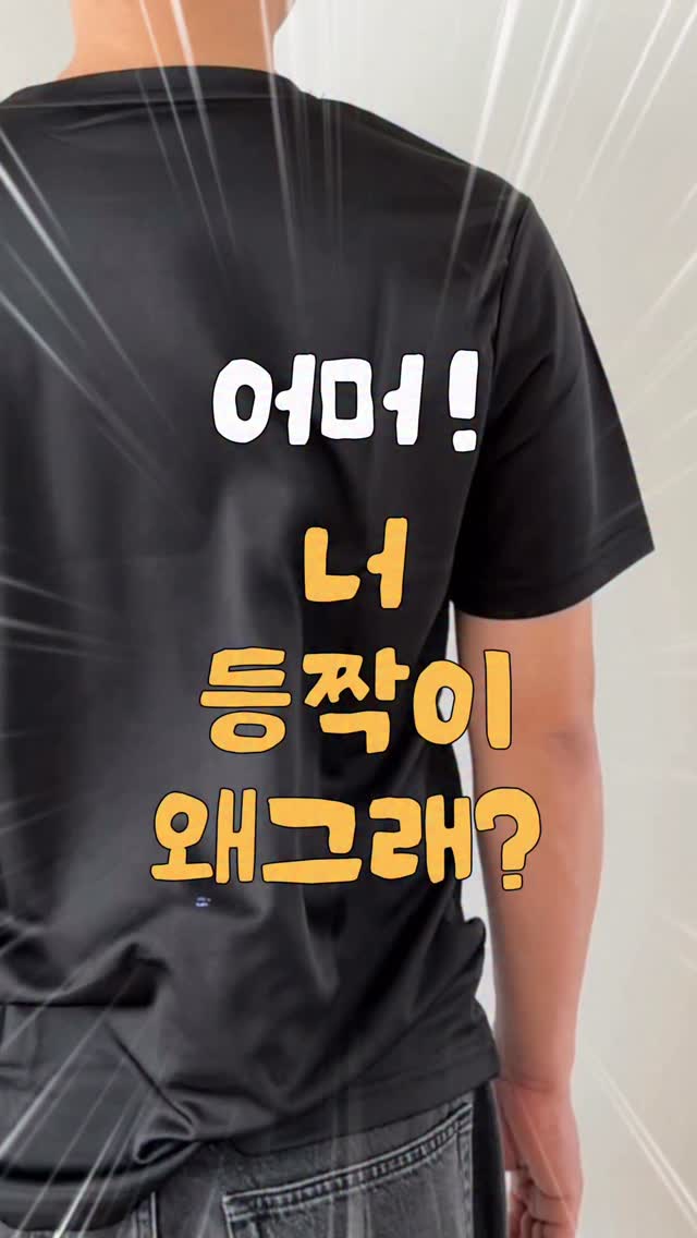 FGF 그로세럼