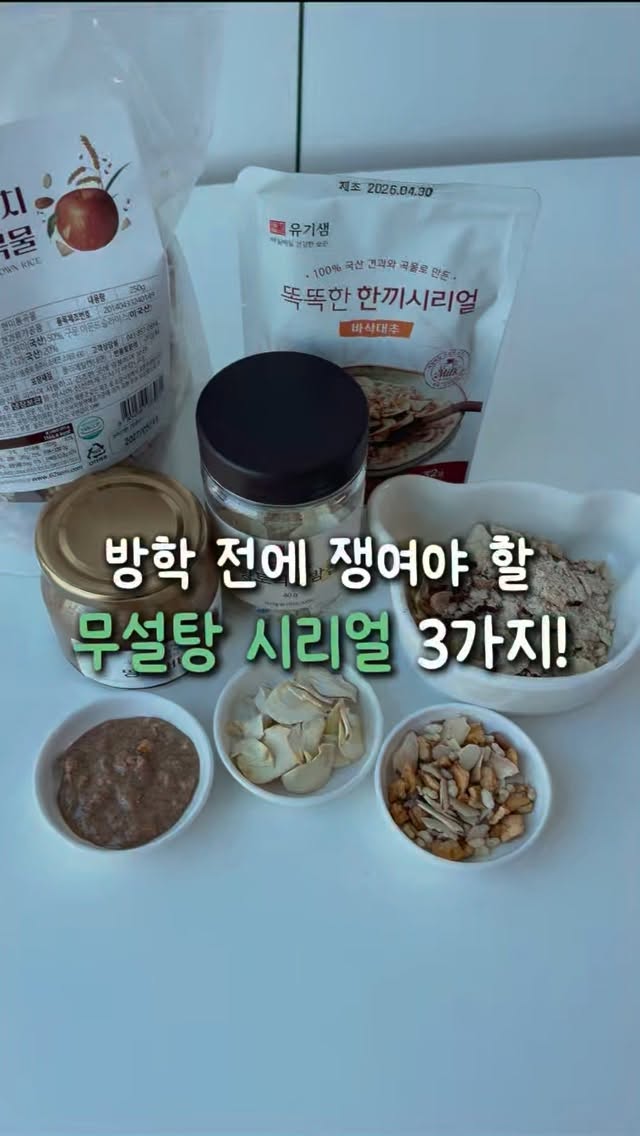 팔레트디저트 마카롱