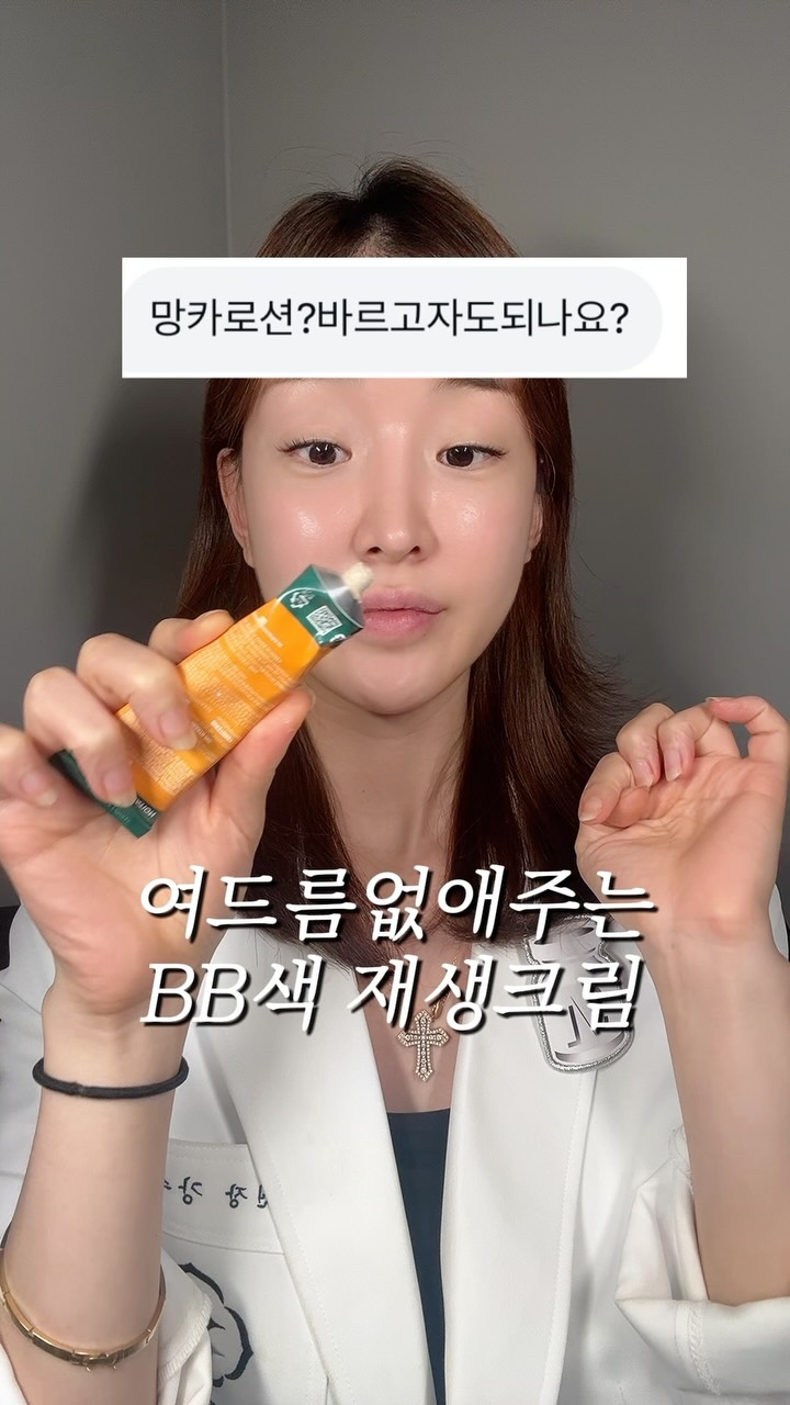 화이트팬츠
