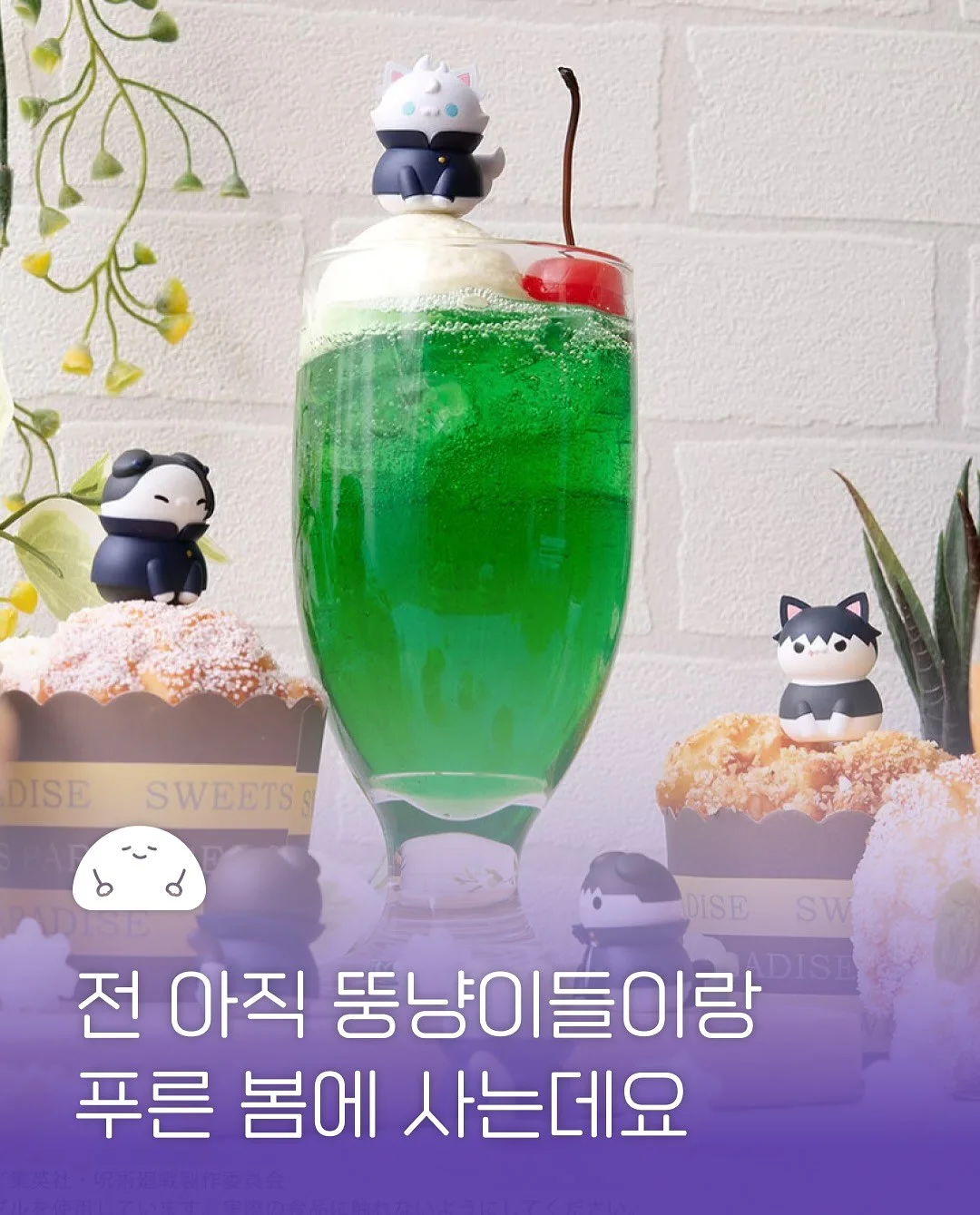 알페이스 1