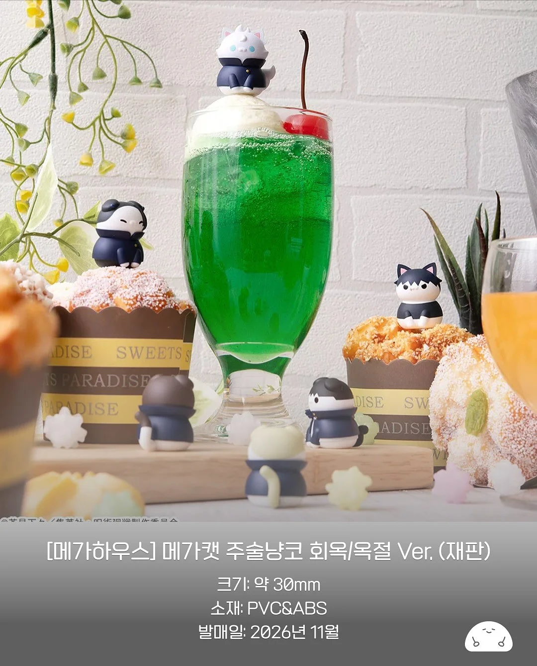 알페이스 3