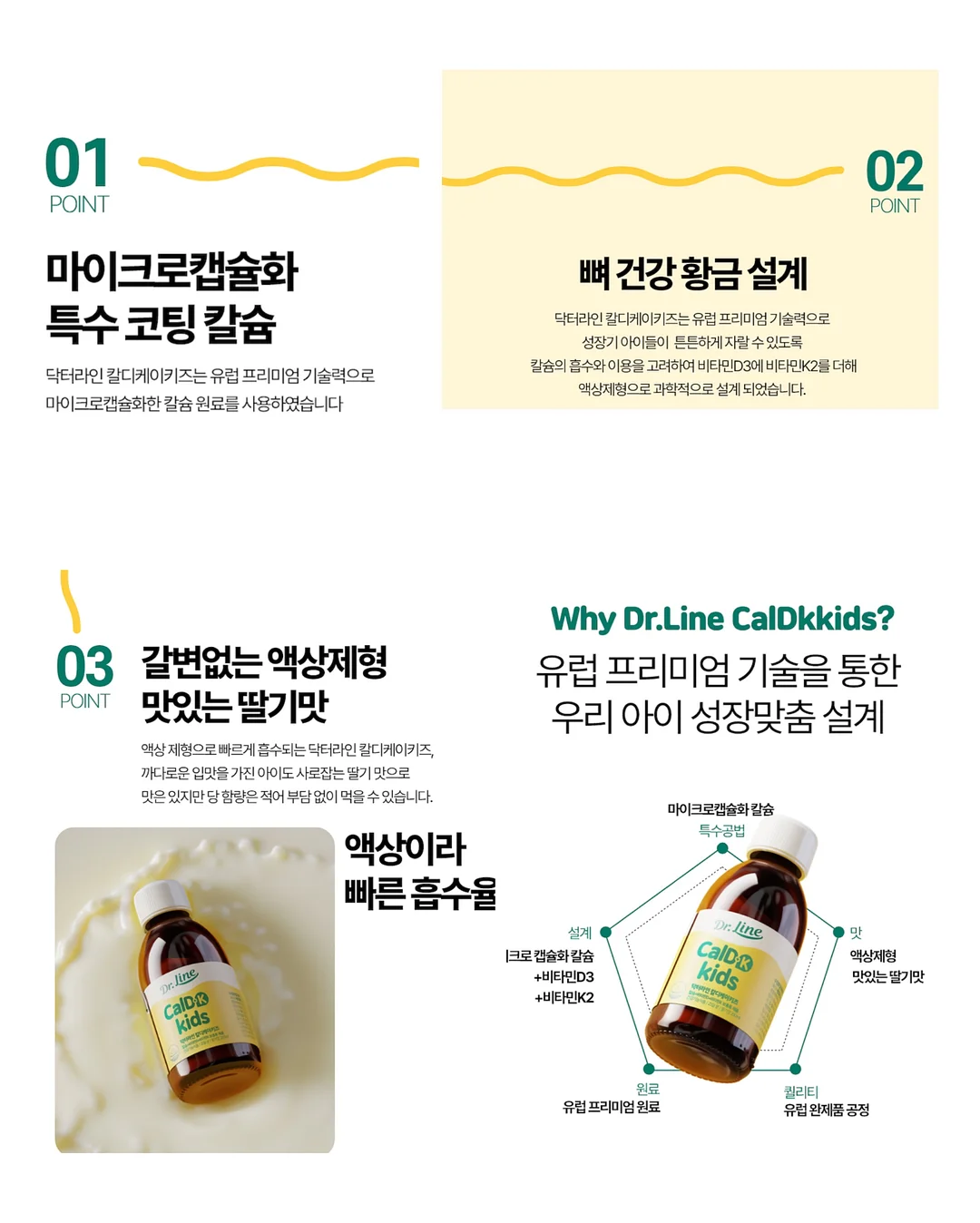 라운드 와이어 행거 11