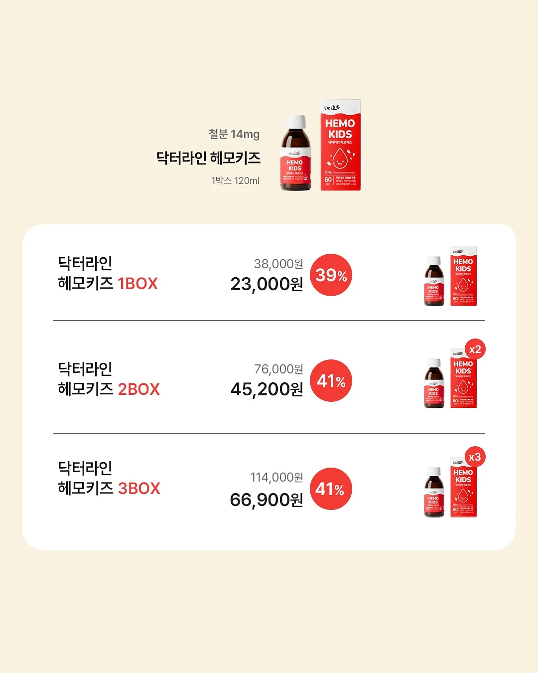 라운드 와이어 행거 16