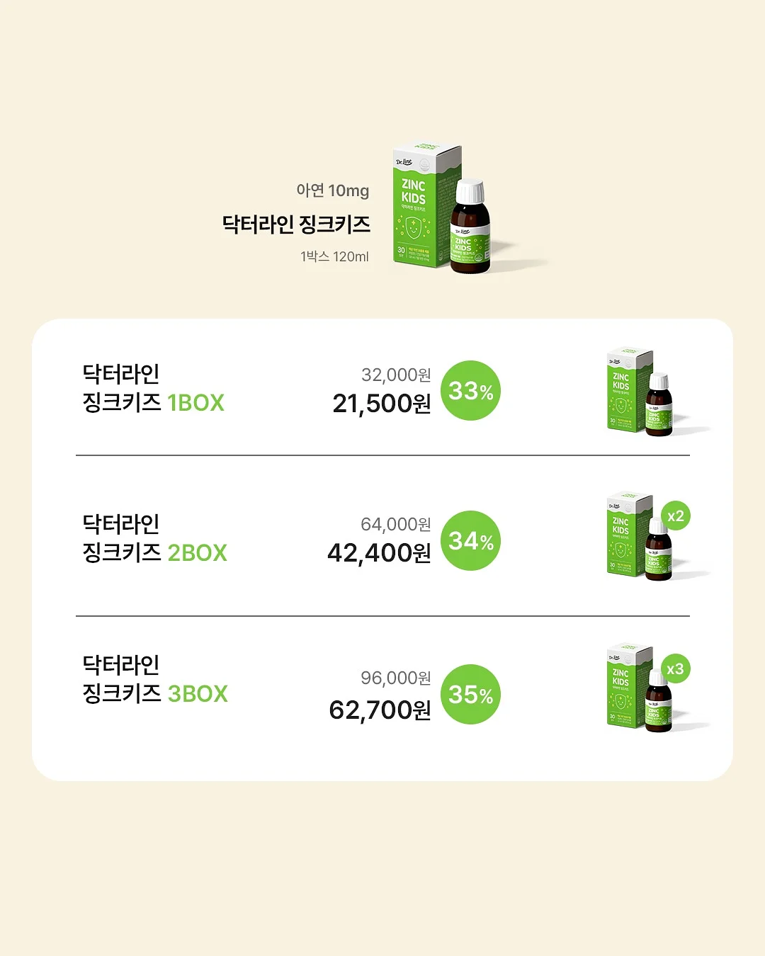 라운드 와이어 행거 17