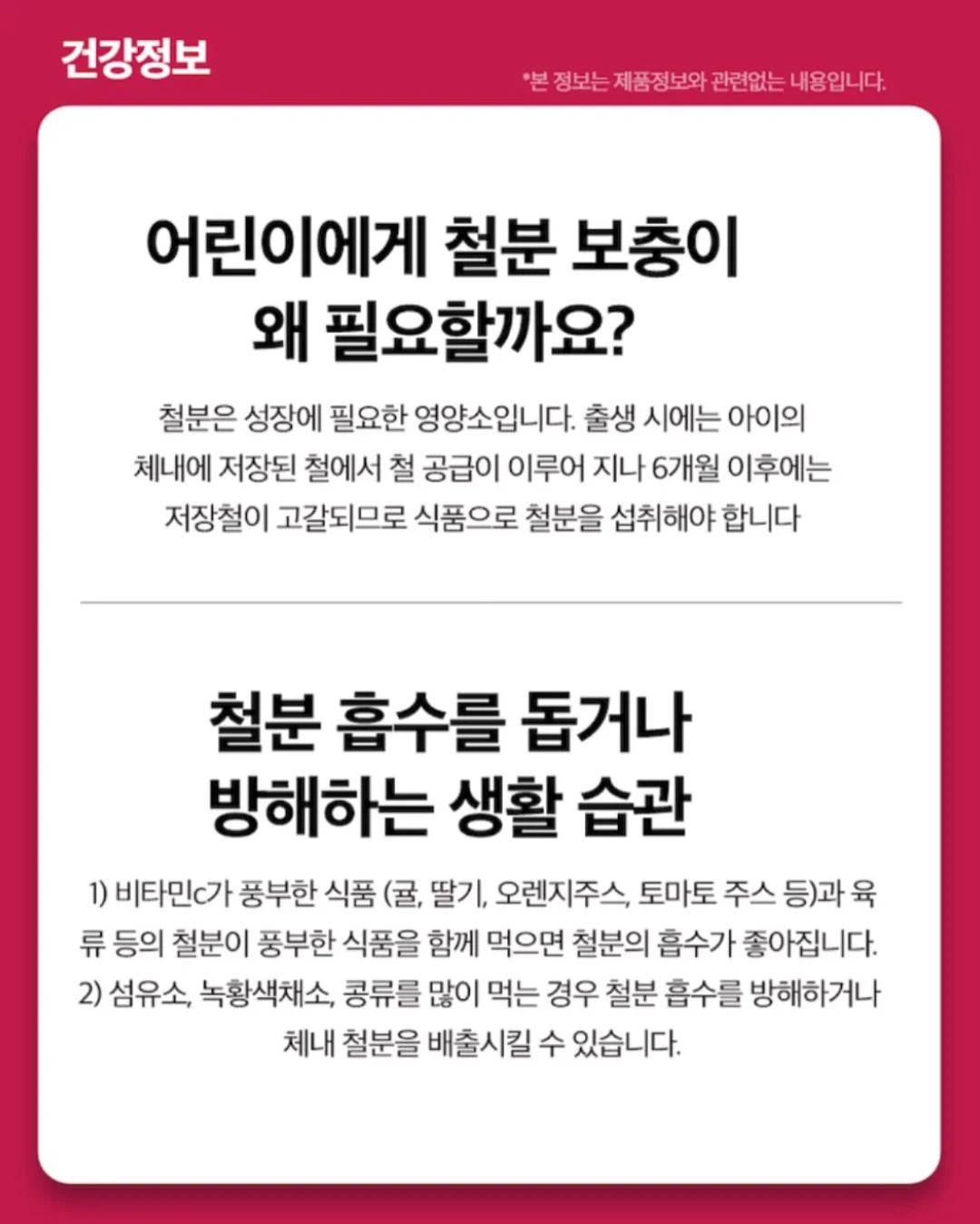 라운드 와이어 행거 7