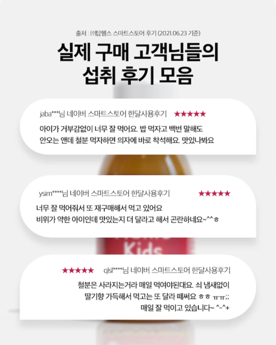 라운드 와이어 행거 8