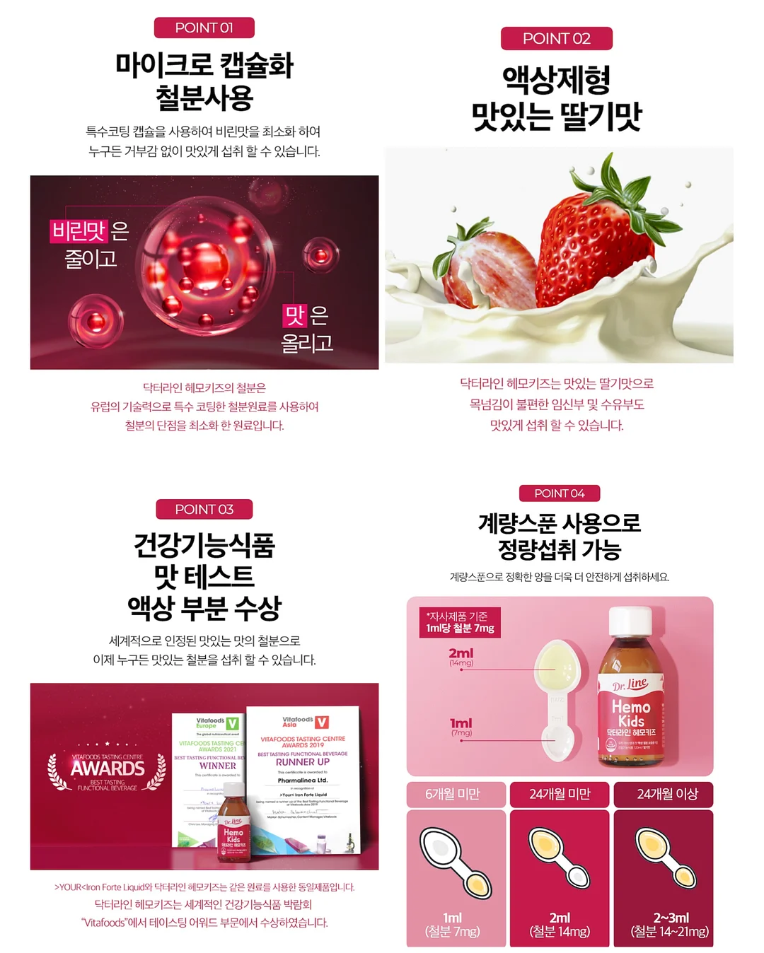 라운드 와이어 행거 9