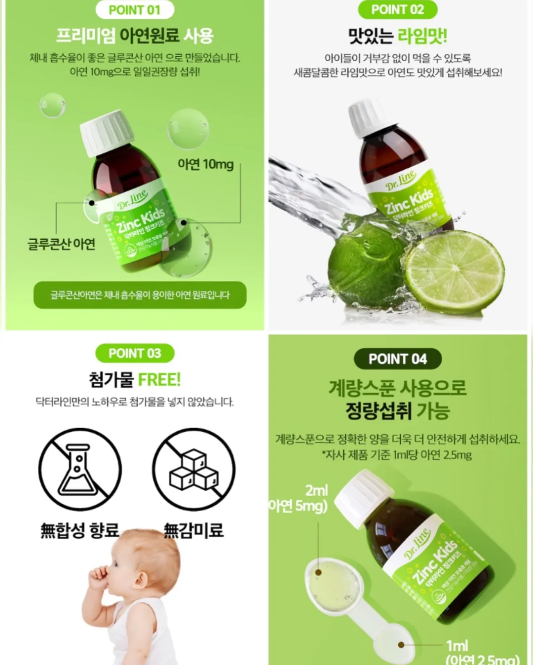 라운드 와이어 행거 10