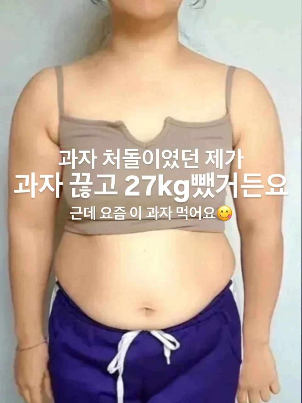 젤리곰 도안 1