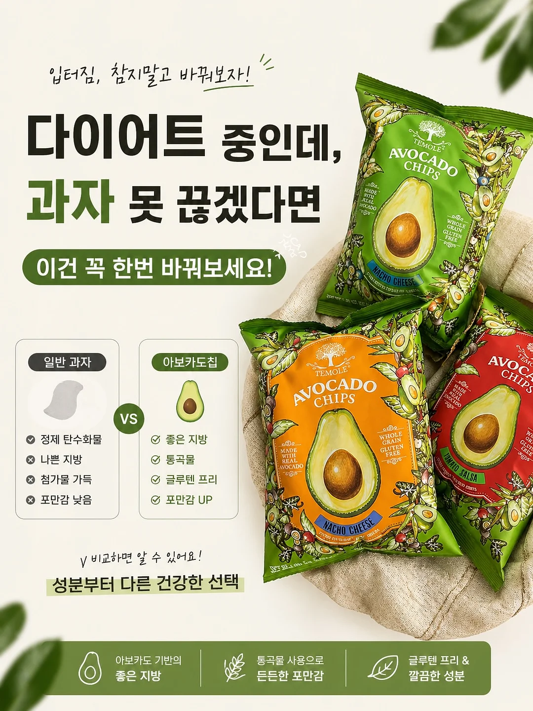 젤리곰 도안 11