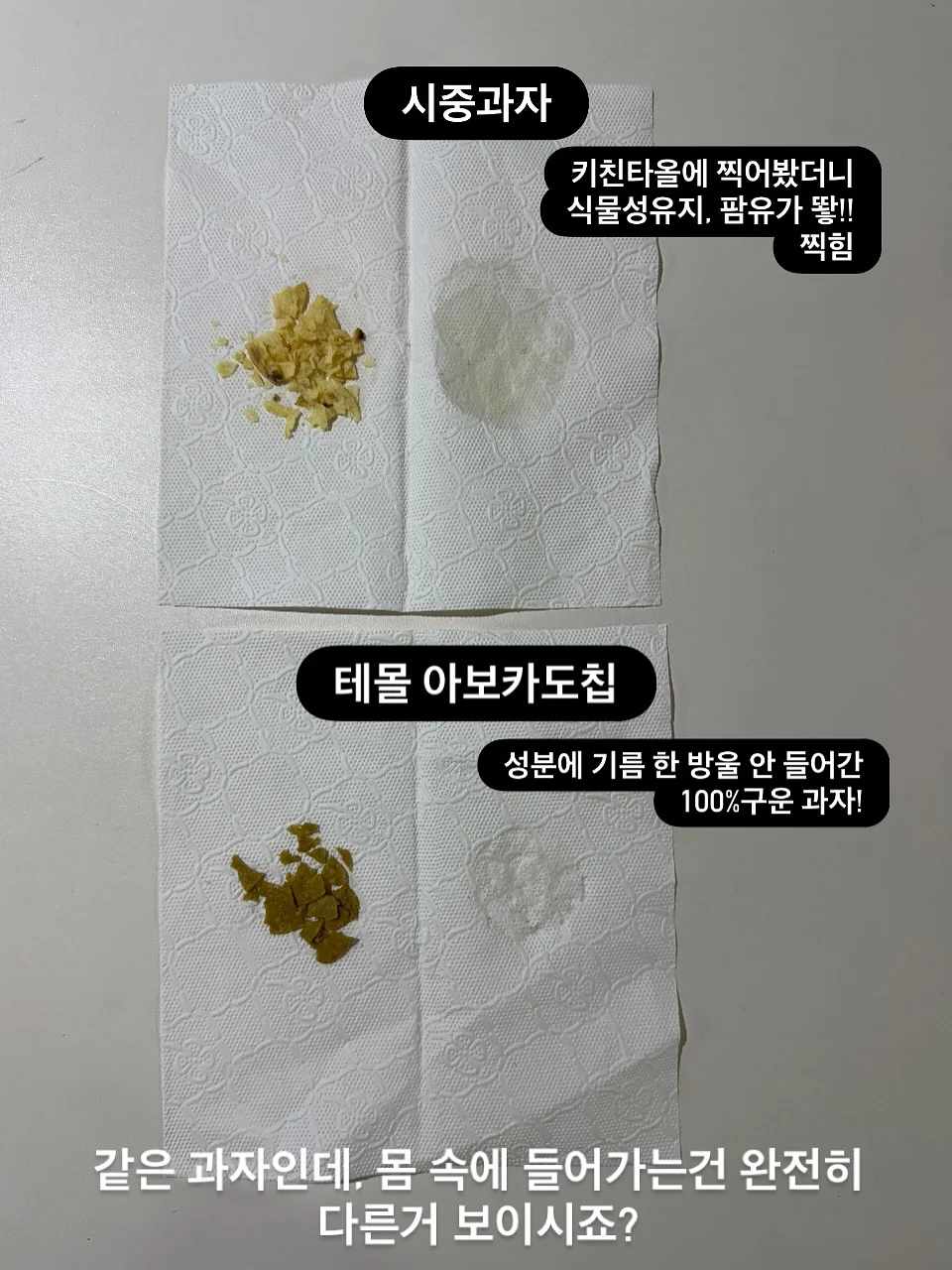 젤리곰 도안 3