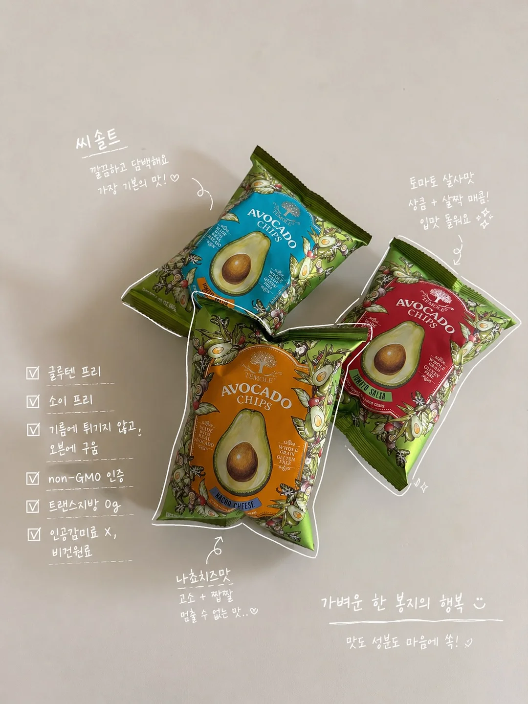 젤리곰 도안 8
