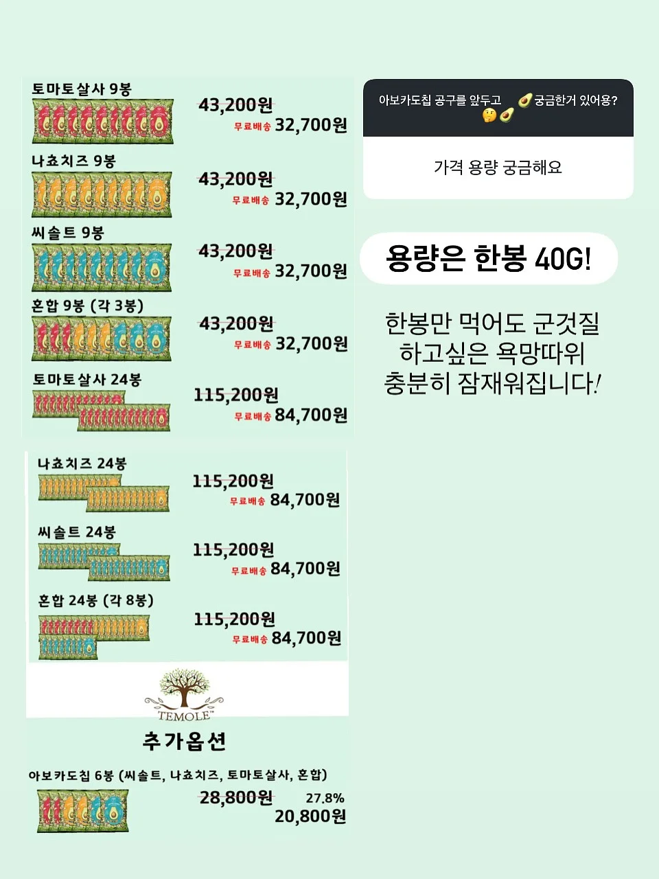 젤리곰 도안 9