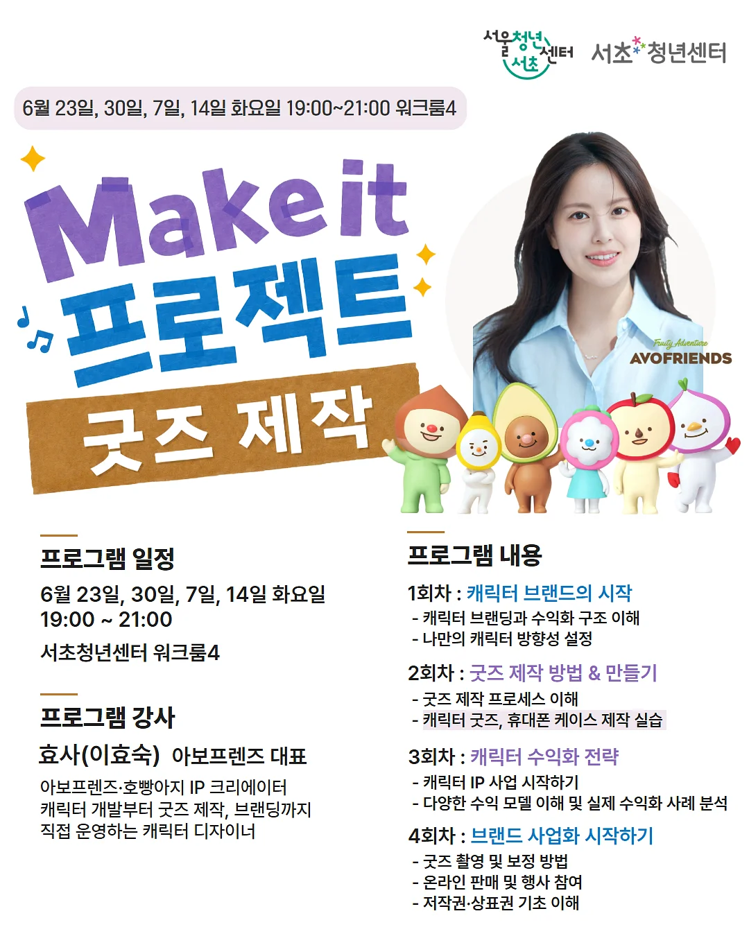 베이커리 진열대 1