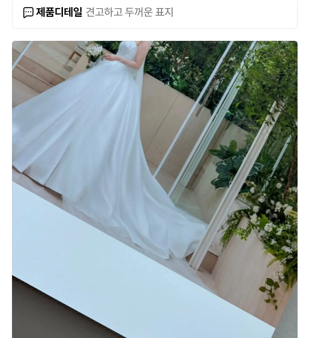 린넨 니트티 2