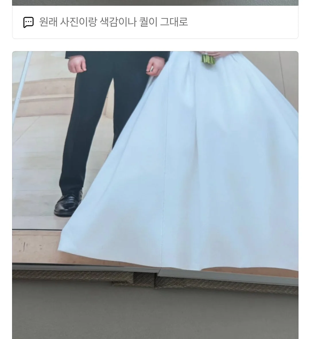 린넨 니트티 3