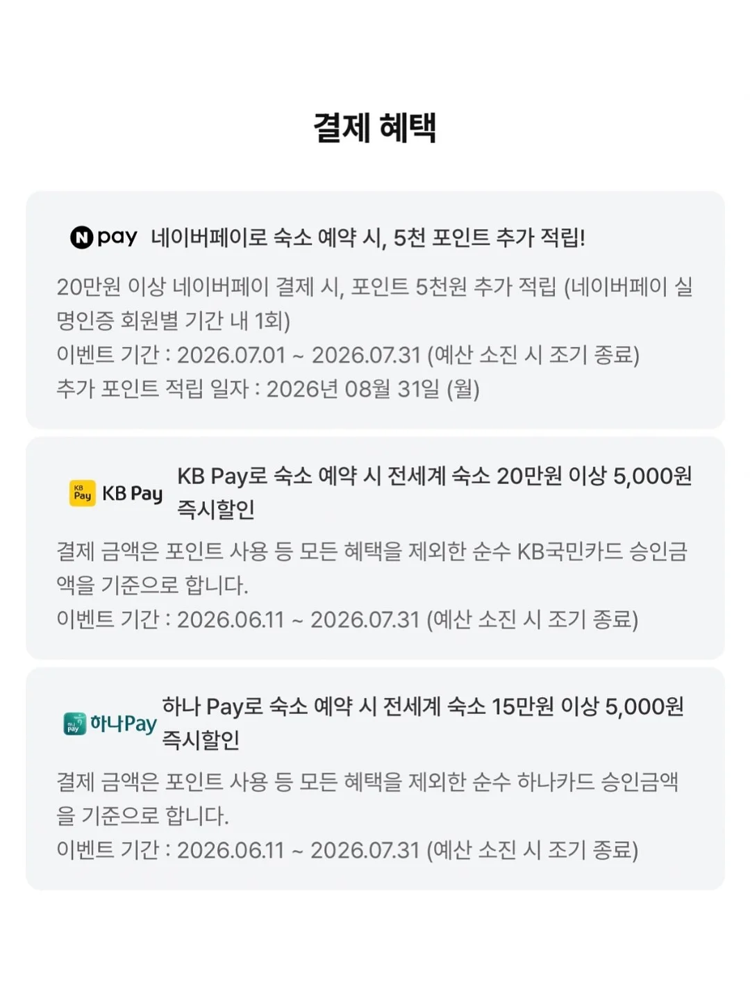 로에베 향수 15