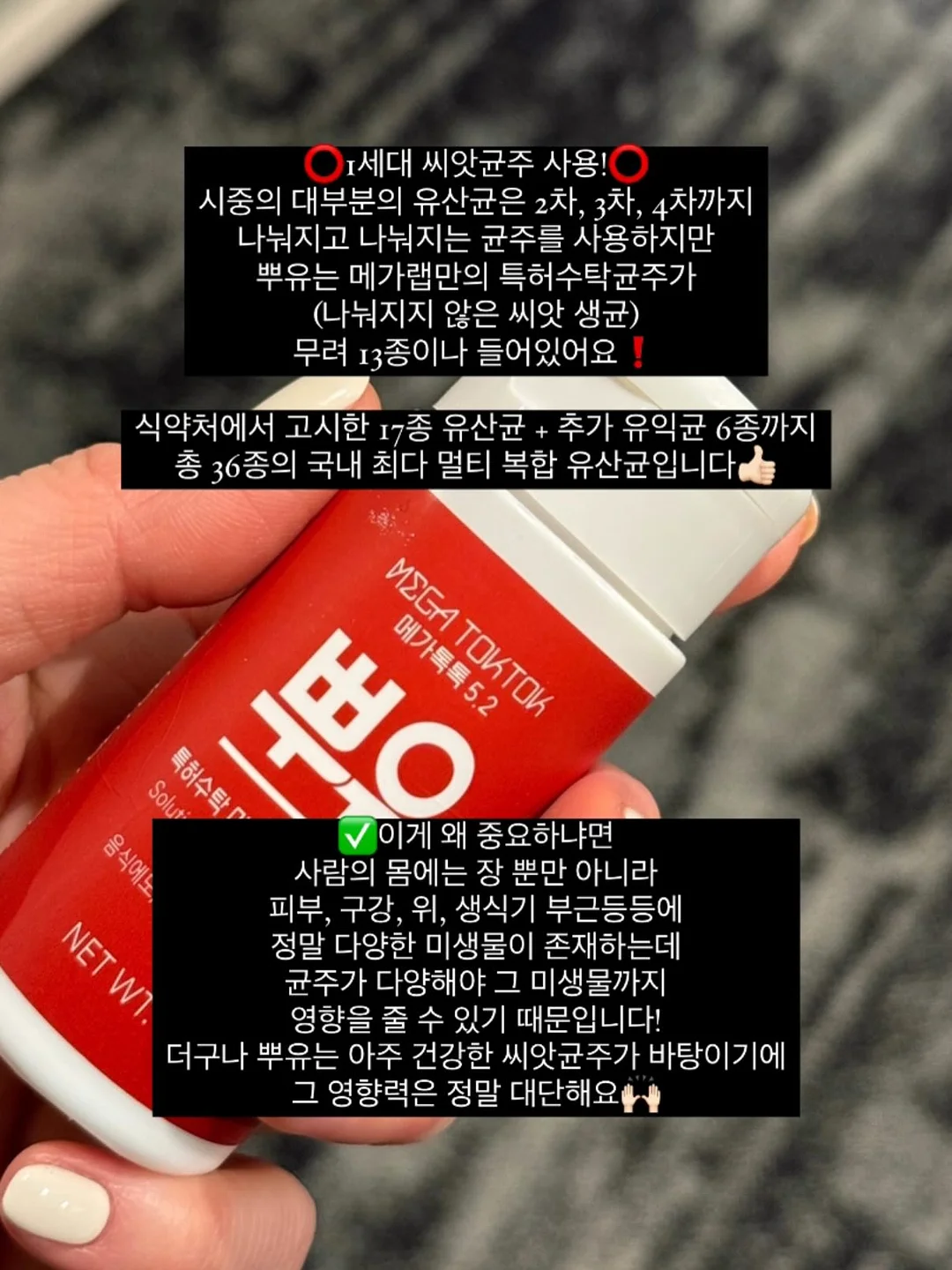 얼박사 오리지널, 얼박사 제로 5
