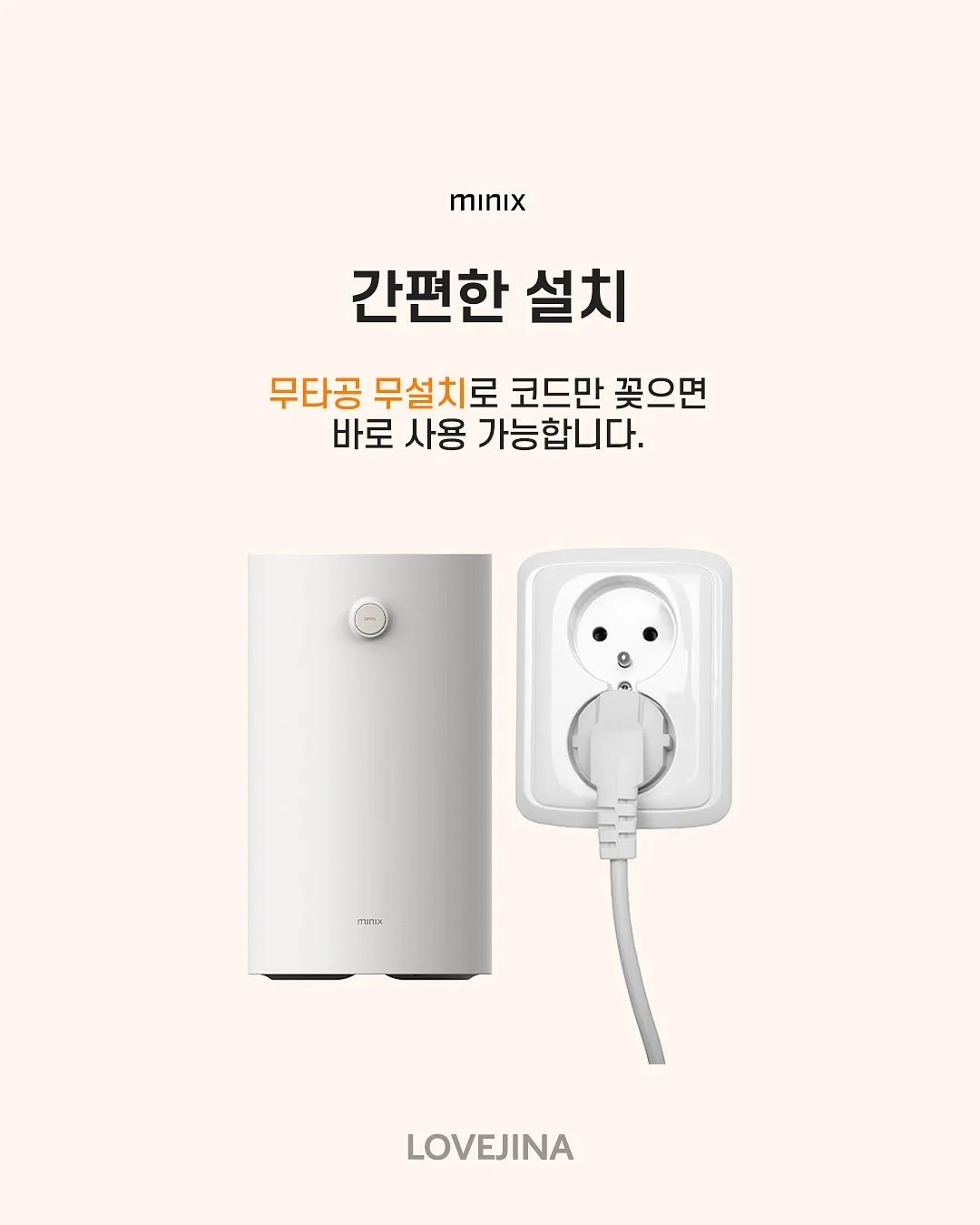 베이직탭 맥스 17