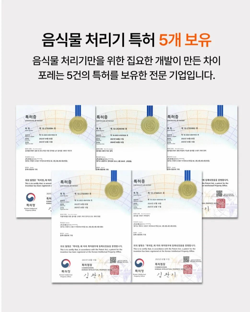 베이직탭 맥스 19