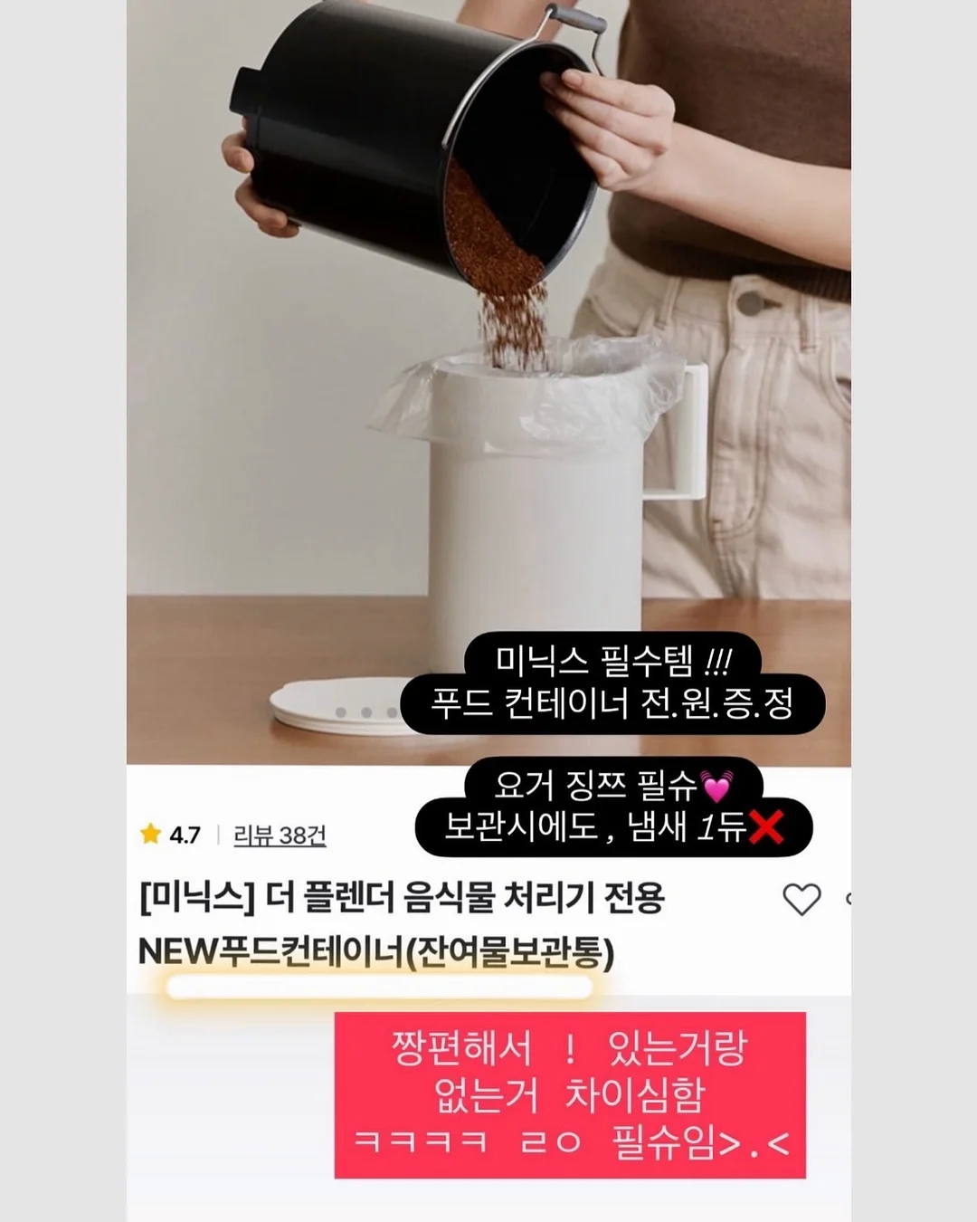 베이직탭 맥스 4