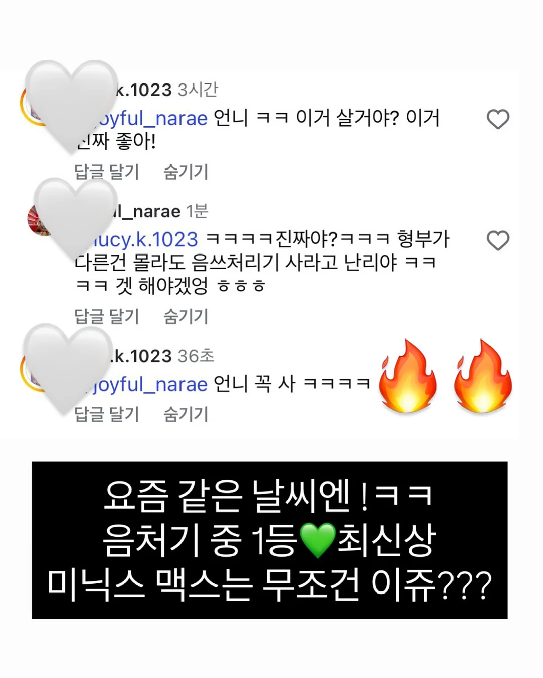 베이직탭 맥스 6