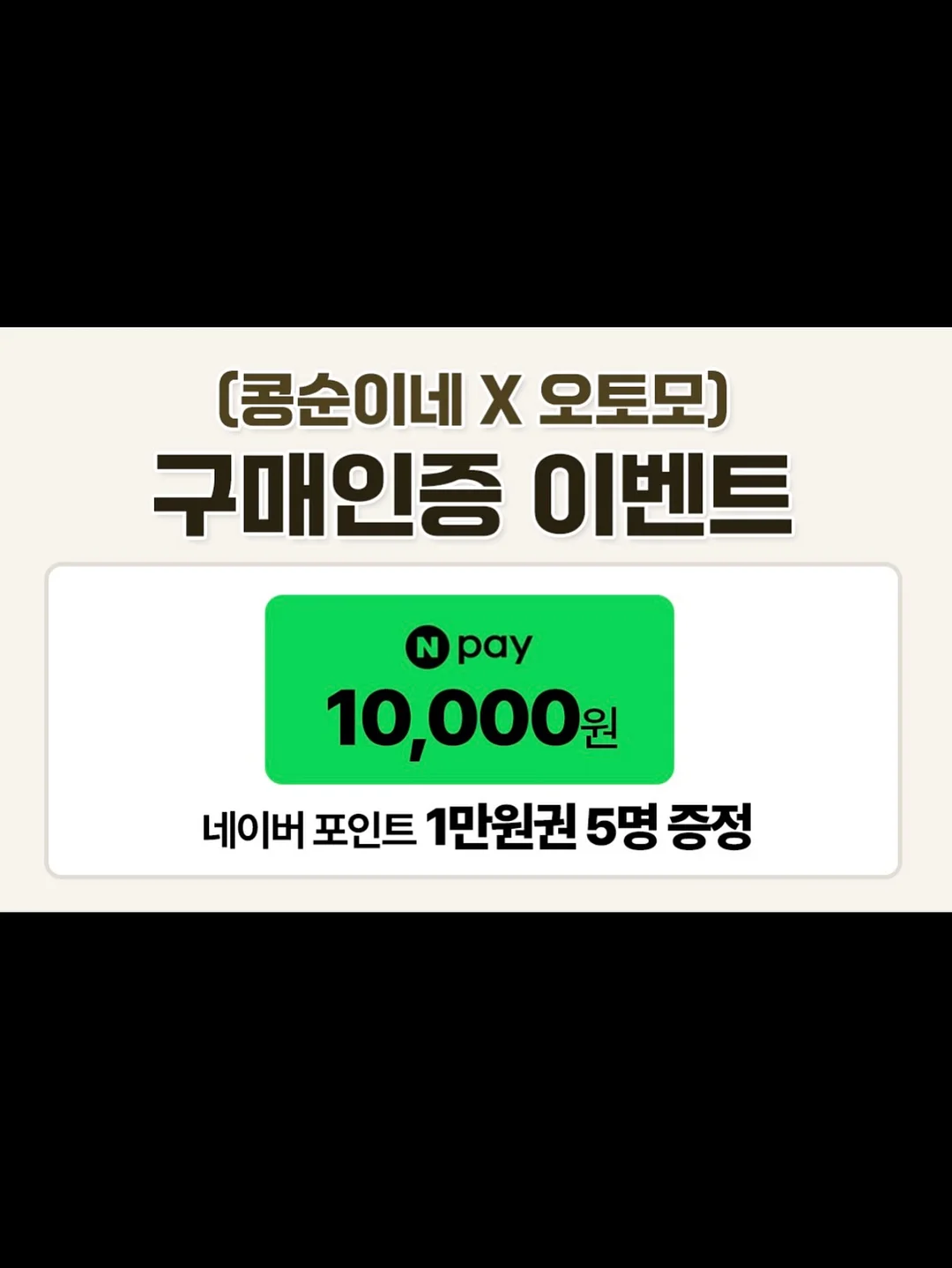 플레어진 10