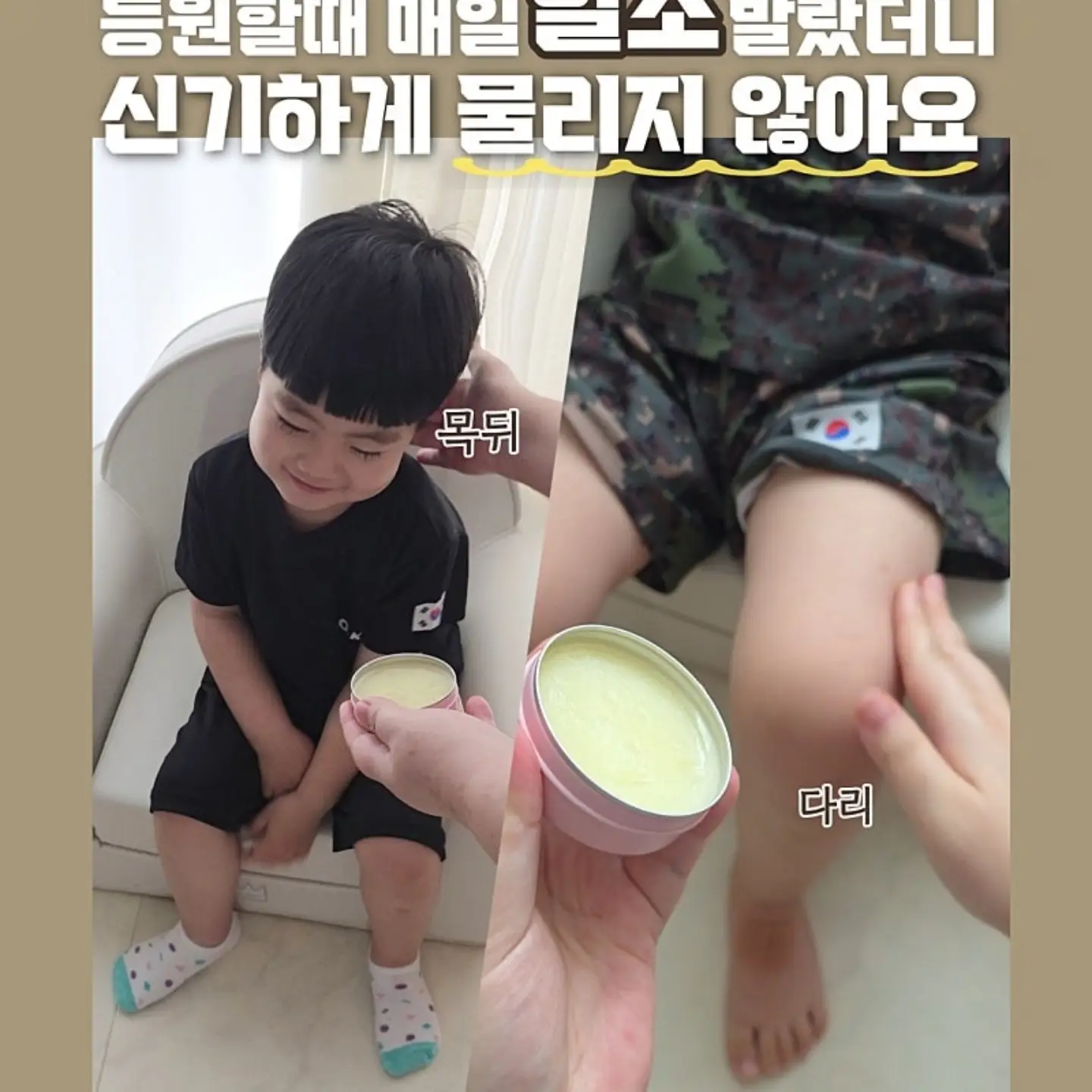 체크리스트 보드 5