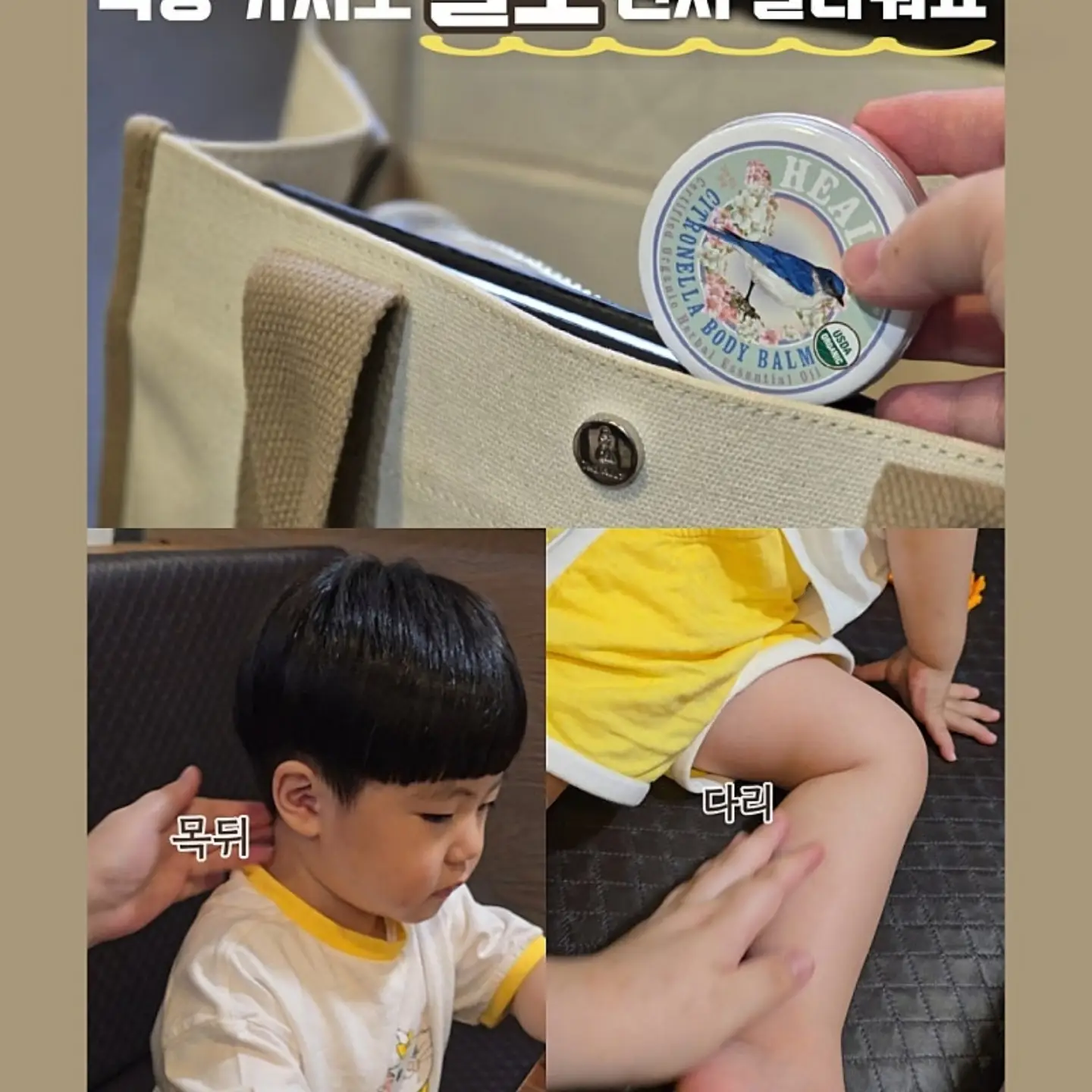 체크리스트 보드 6