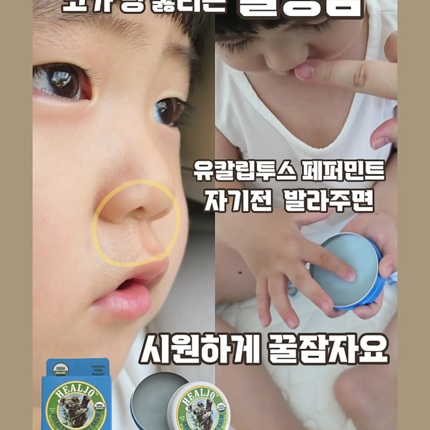 체크리스트 보드 8
