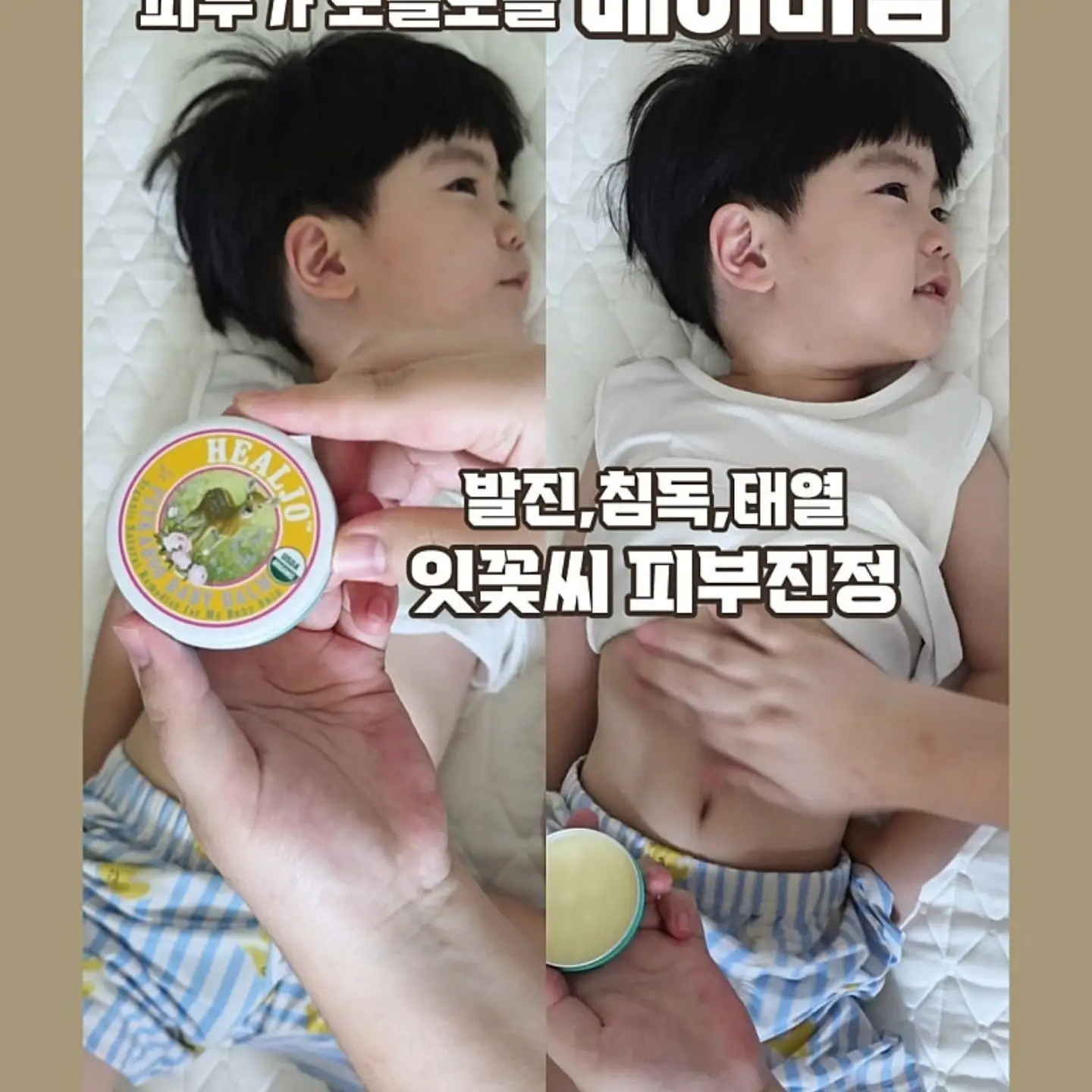 체크리스트 보드 9