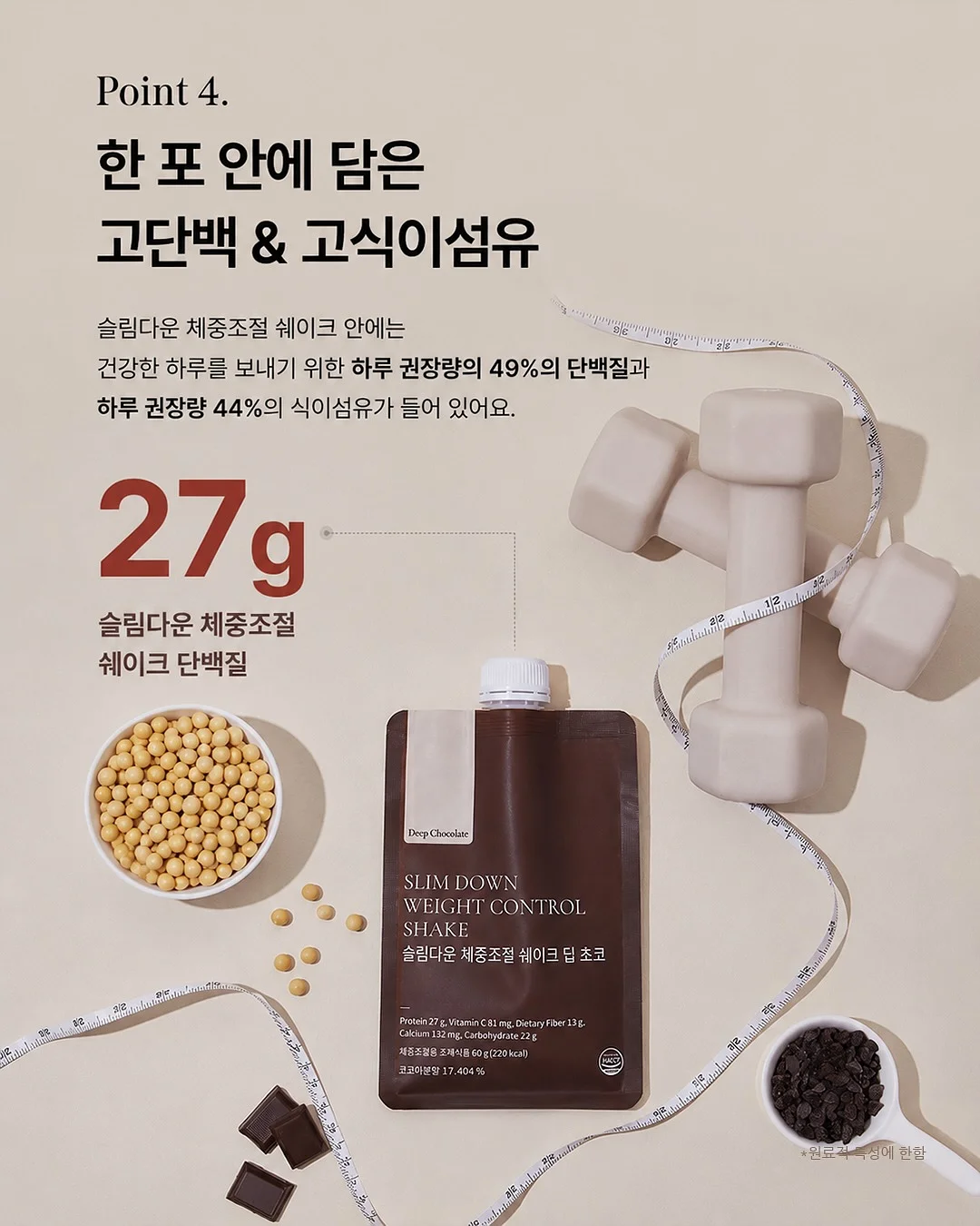 로데오백 스몰 사이즈 11